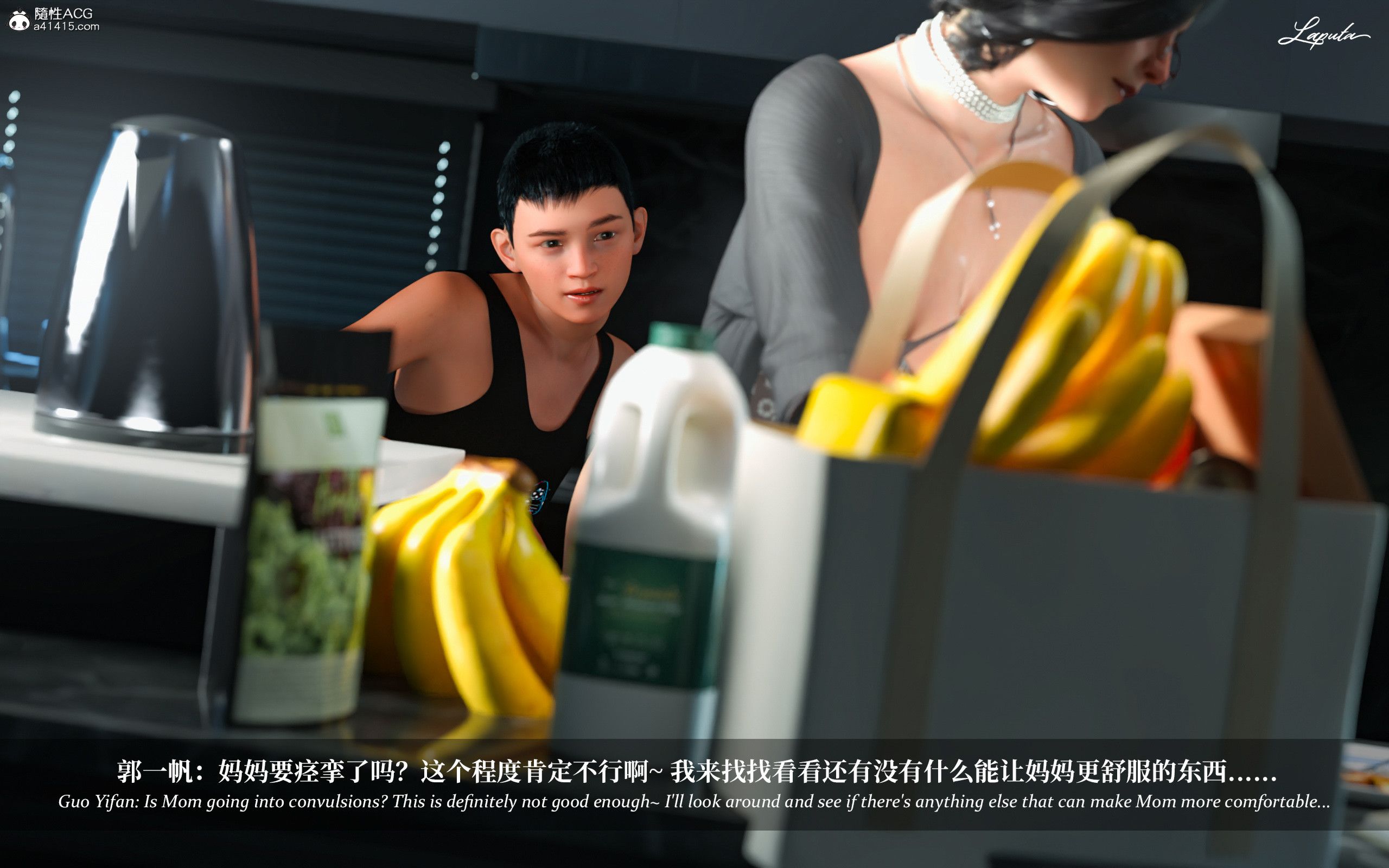 《【3D】淫母日记 1-7 【纯爱篇】4-6 写真》漫画 第3話【夺母篇】