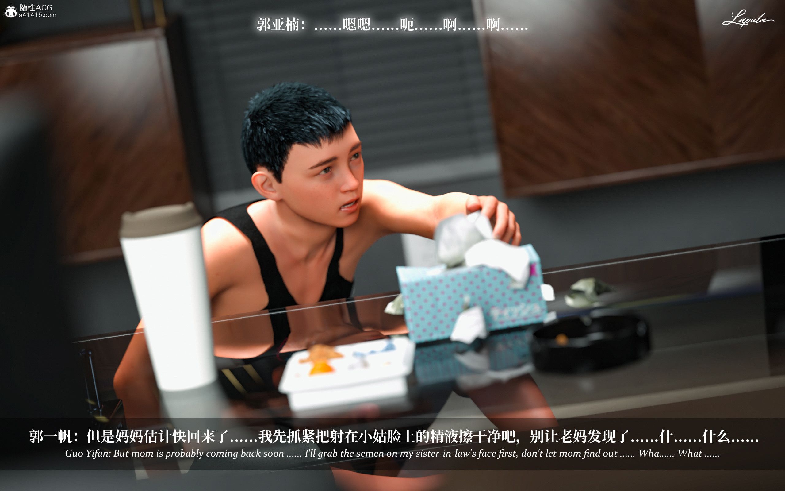 《【3D】淫母日记 1-7 【纯爱篇】4-6 写真》漫画 第3話【夺母篇】