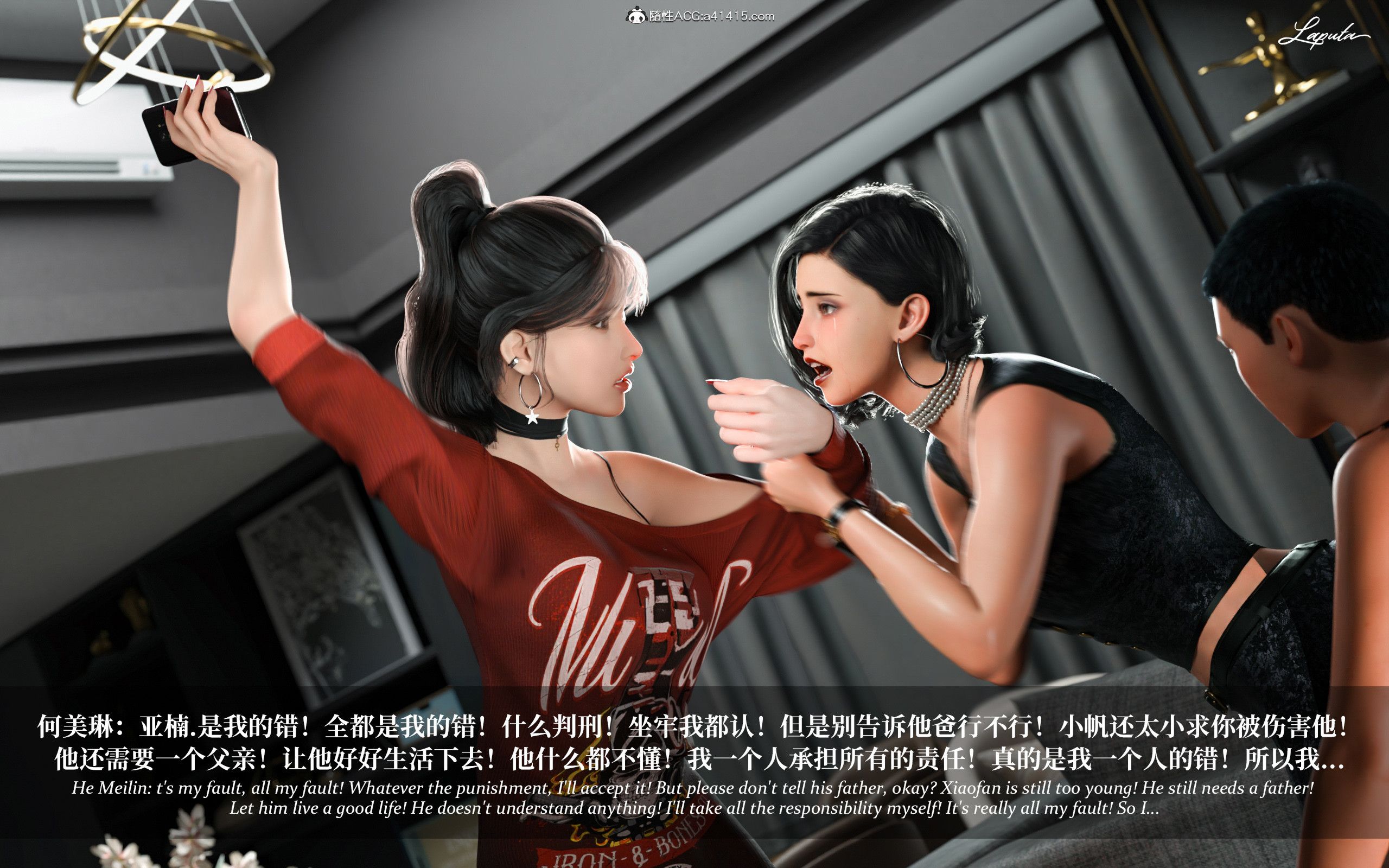 《【3D】淫母日记 1-7 【纯爱篇】4-6 写真》漫画 第3話【夺母篇】