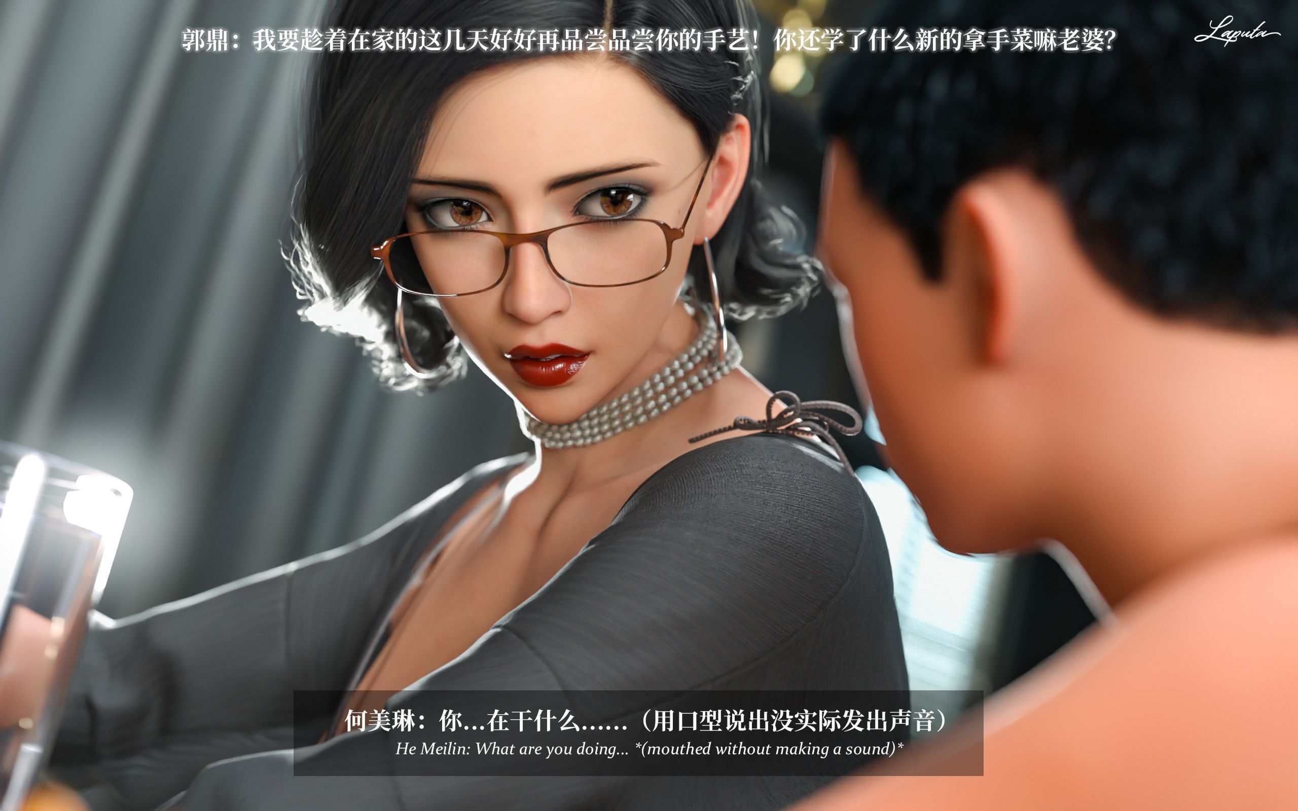 《【3D】淫母日记 1-7 【纯爱篇】4-6 写真》漫画 第3話【夺母篇】