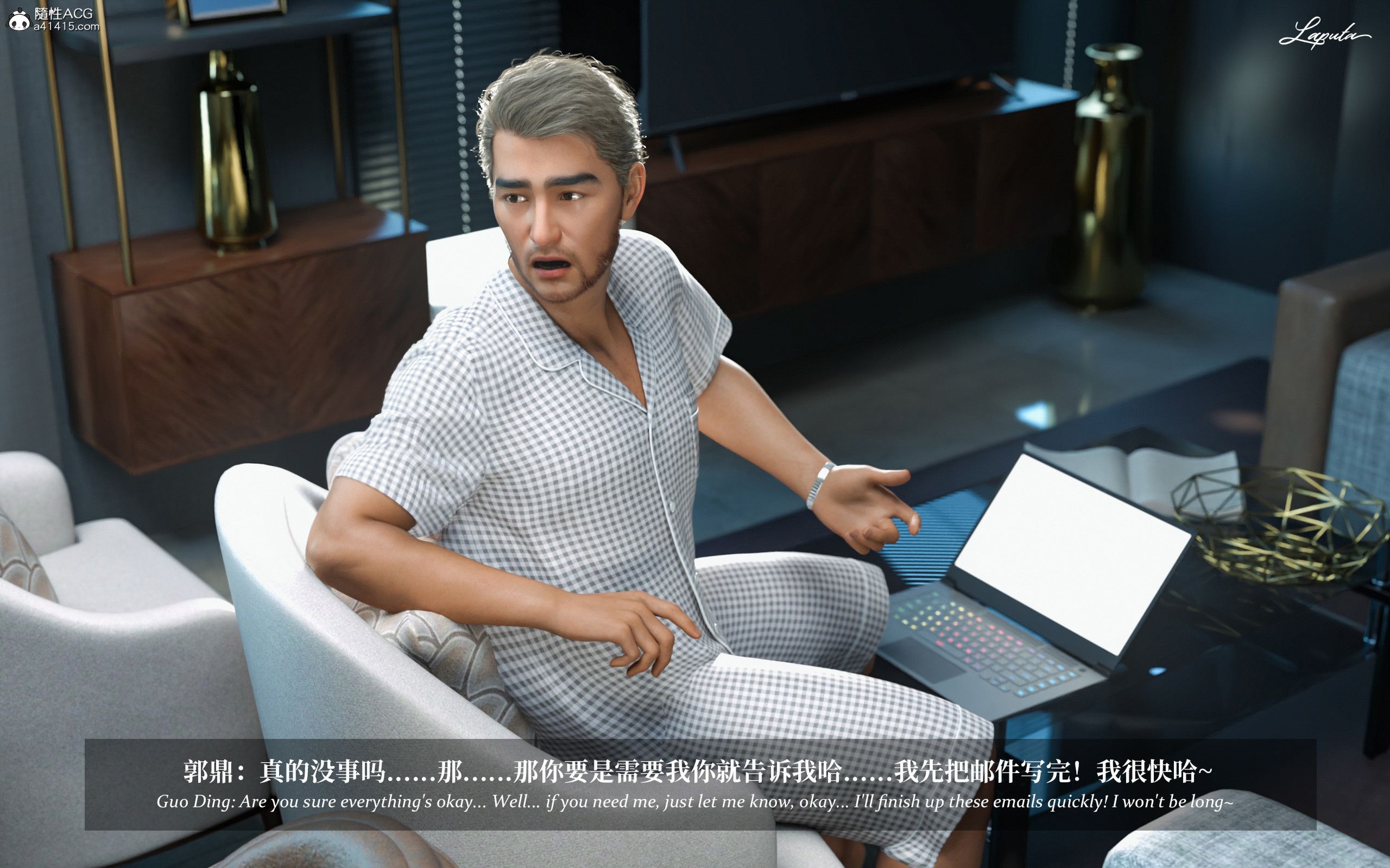 《【3D】淫母日记 1-7 【纯爱篇】4-6 写真》漫画 第3話【夺母篇】