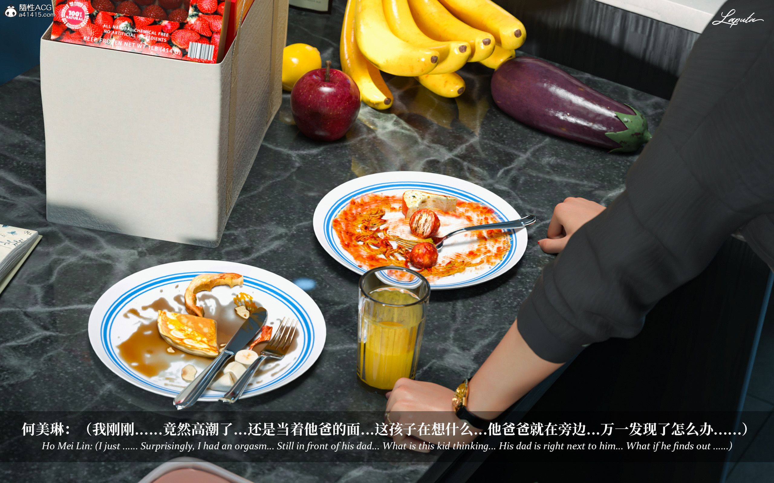 《【3D】淫母日记 1-7 【纯爱篇】4-6 写真》漫画 第3話【夺母篇】