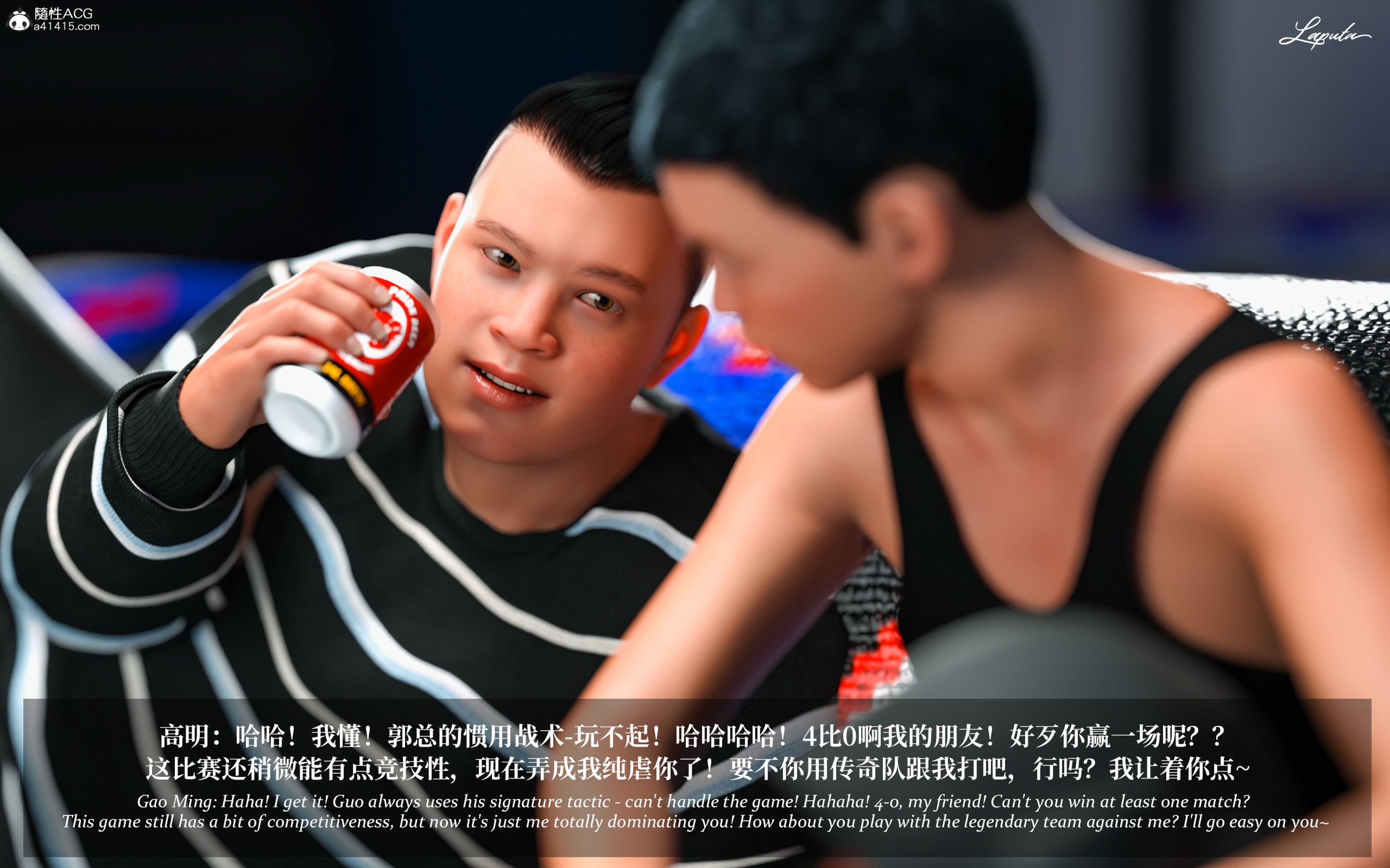 《【3D】淫母日记 1-7 【纯爱篇】4-6 写真》漫画 第3話【夺母篇】