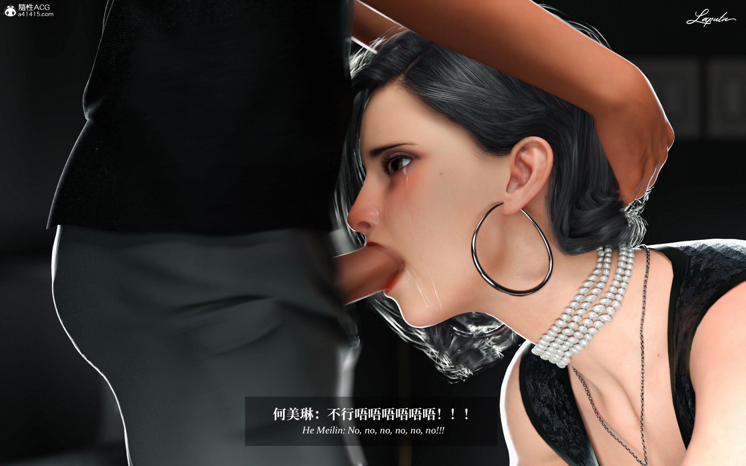 《【3D】淫母日记 1-7 【纯爱篇】4-6 写真》漫画 第3話【夺母篇】