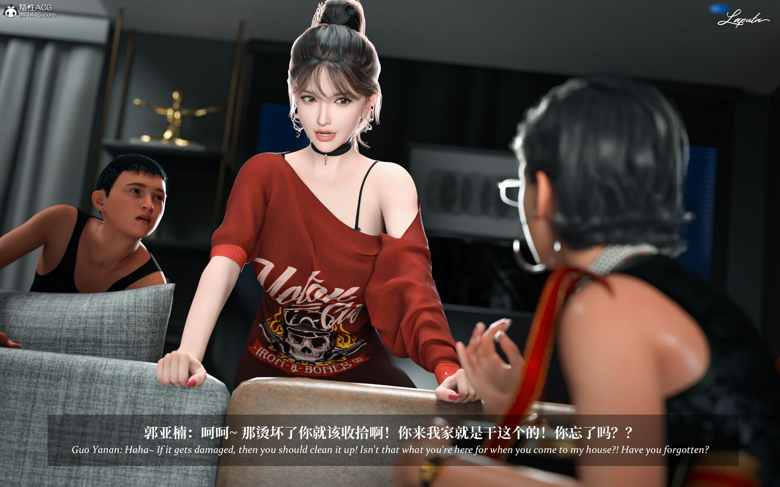 《【3D】淫母日记 1-7 【纯爱篇】4-6 写真》漫画 第3話【夺母篇】