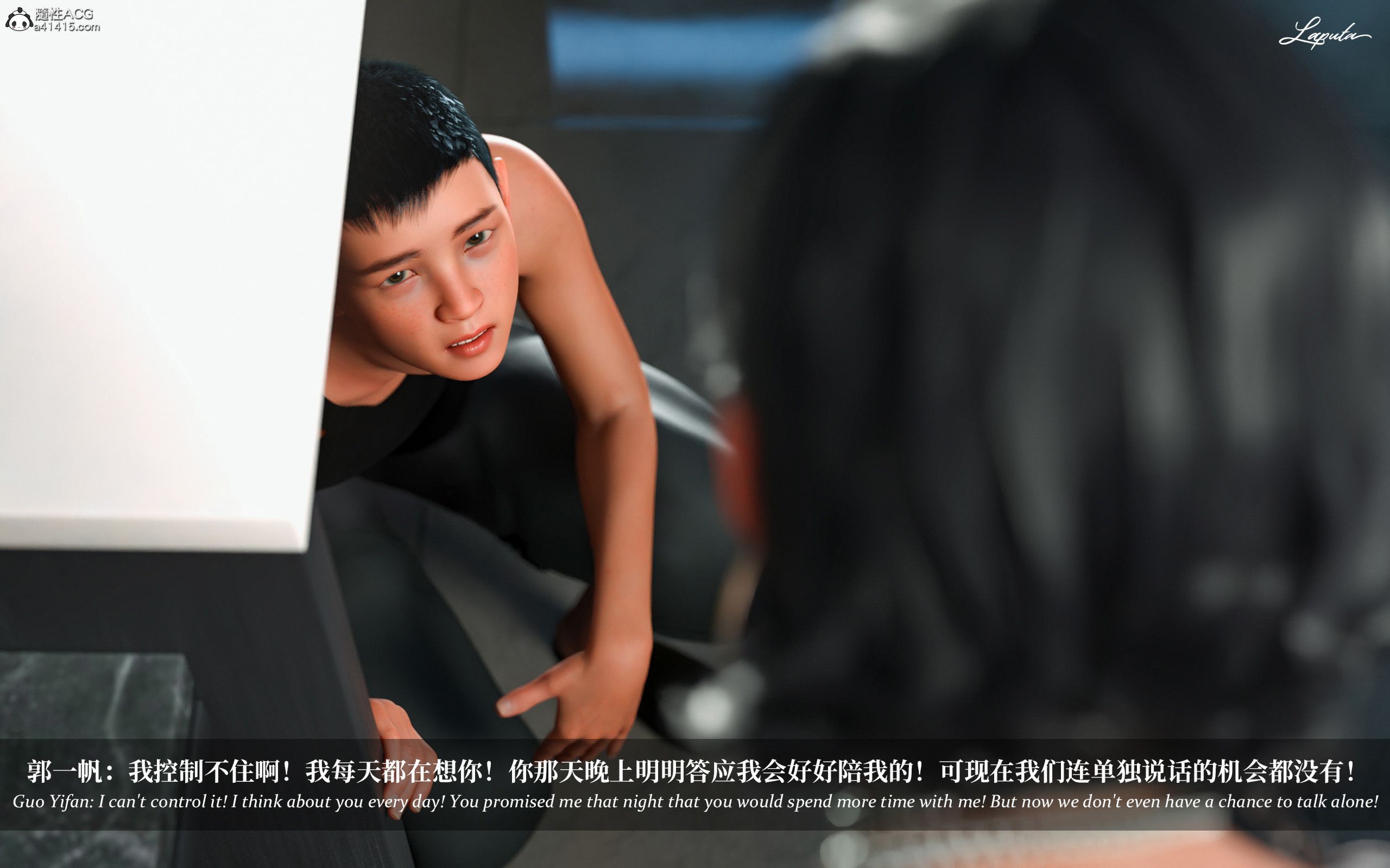 《【3D】淫母日记 1-7 【纯爱篇】4-6 写真》漫画 第3話【夺母篇】