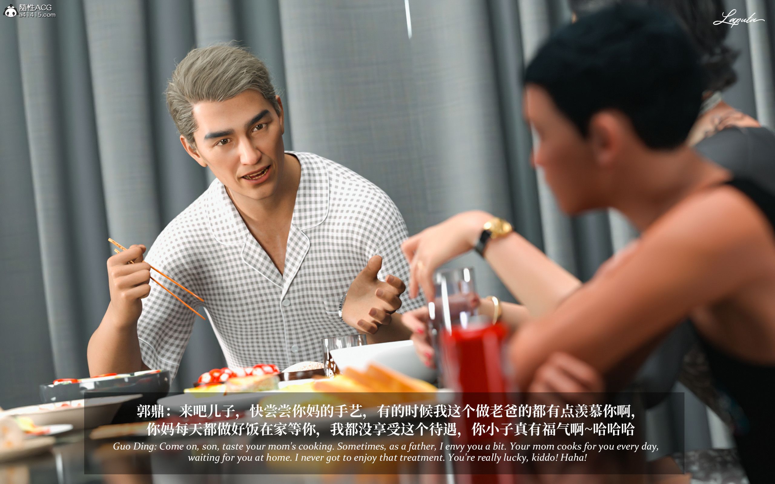 《【3D】淫母日记 1-7 【纯爱篇】4-6 写真》漫画 第3話【夺母篇】