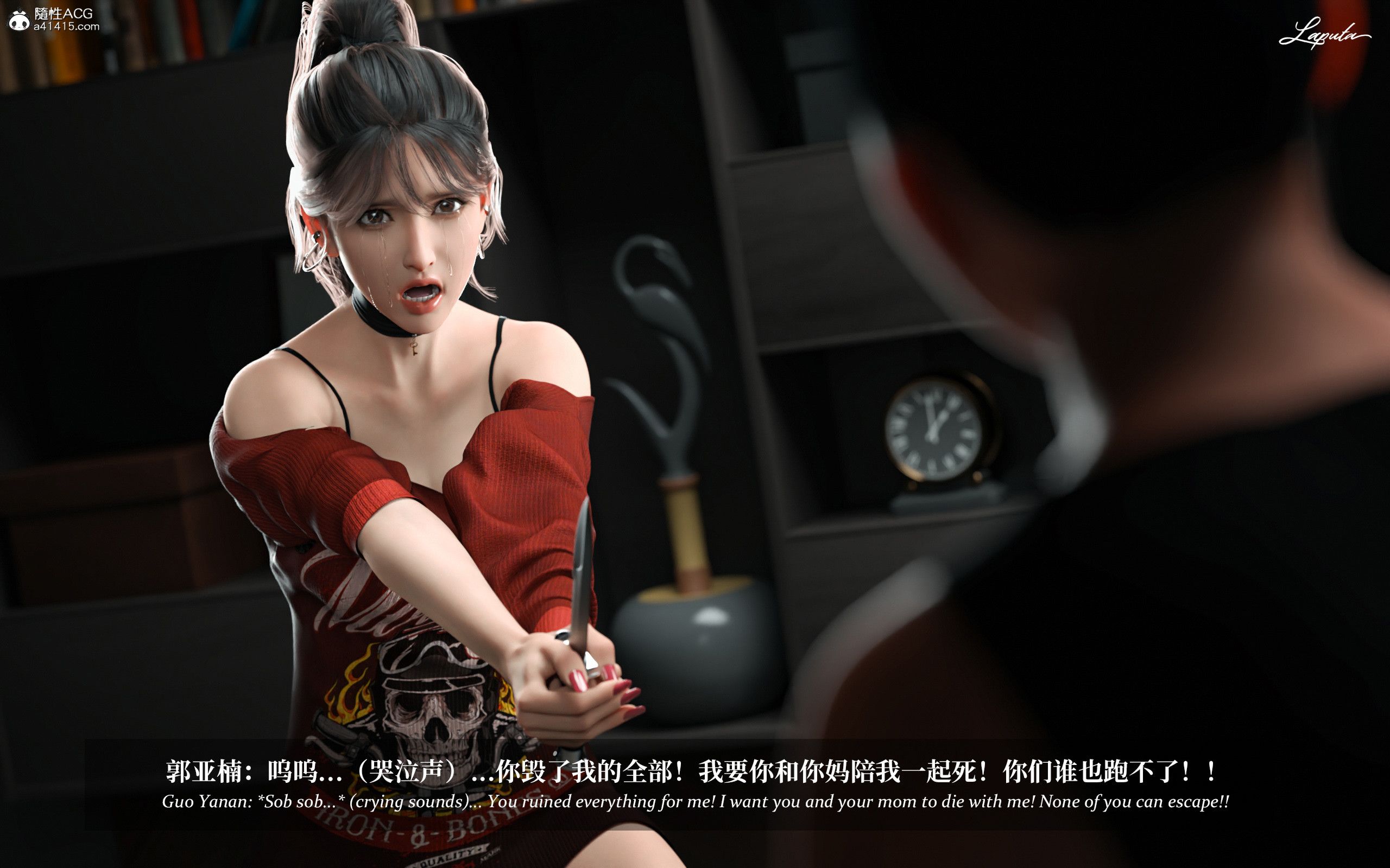 《【3D】淫母日记 1-7 【纯爱篇】4-6 写真》漫画 第3話【夺母篇】