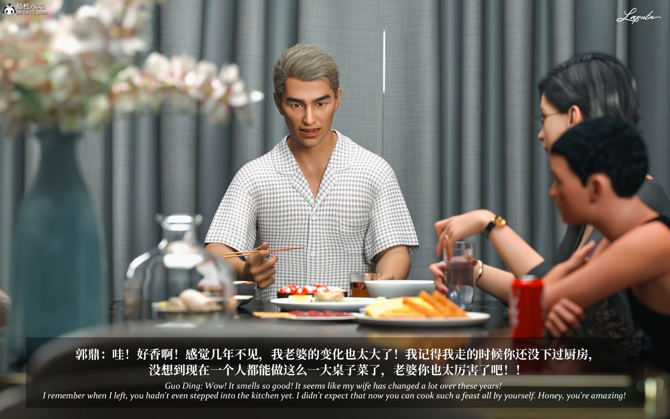 《【3D】淫母日记 1-7 【纯爱篇】4-6 写真》漫画 第3話【夺母篇】