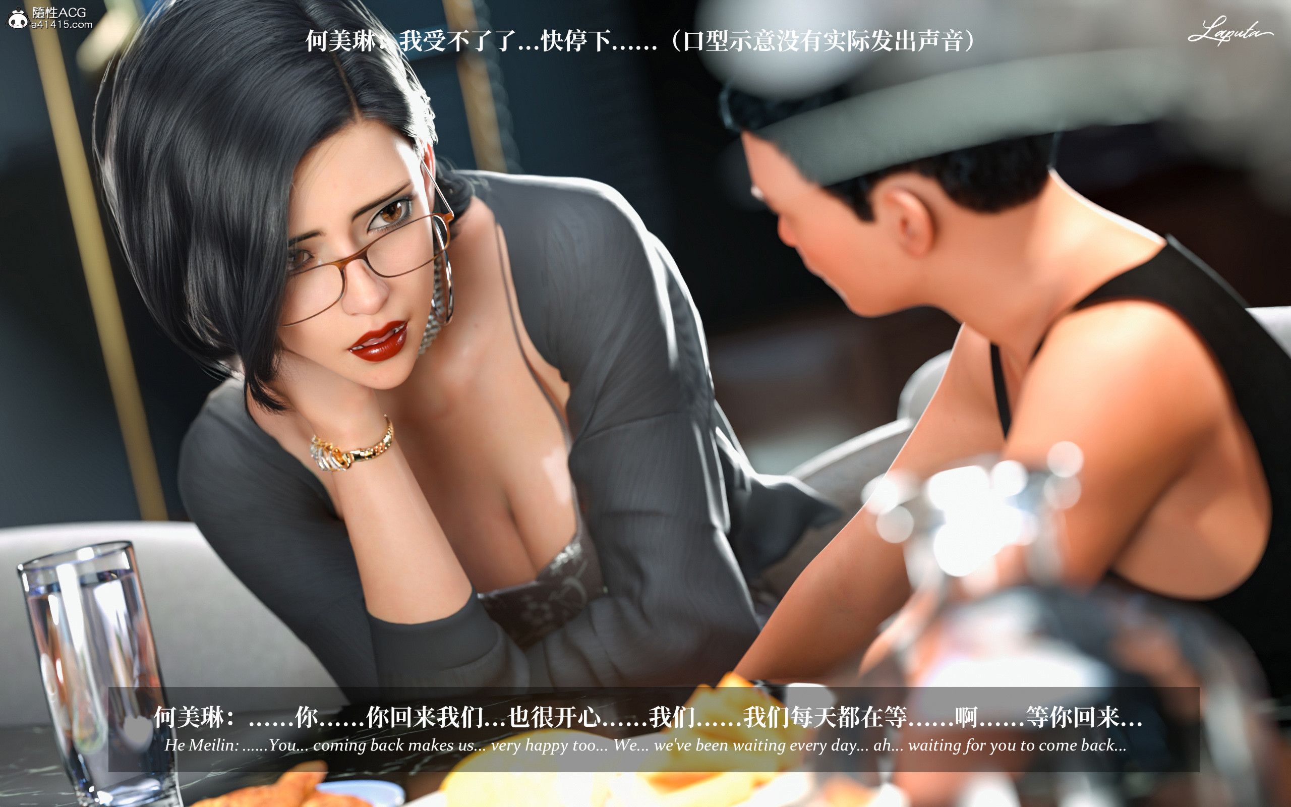 《【3D】淫母日记 1-7 【纯爱篇】4-6 写真》漫画 第3話【夺母篇】