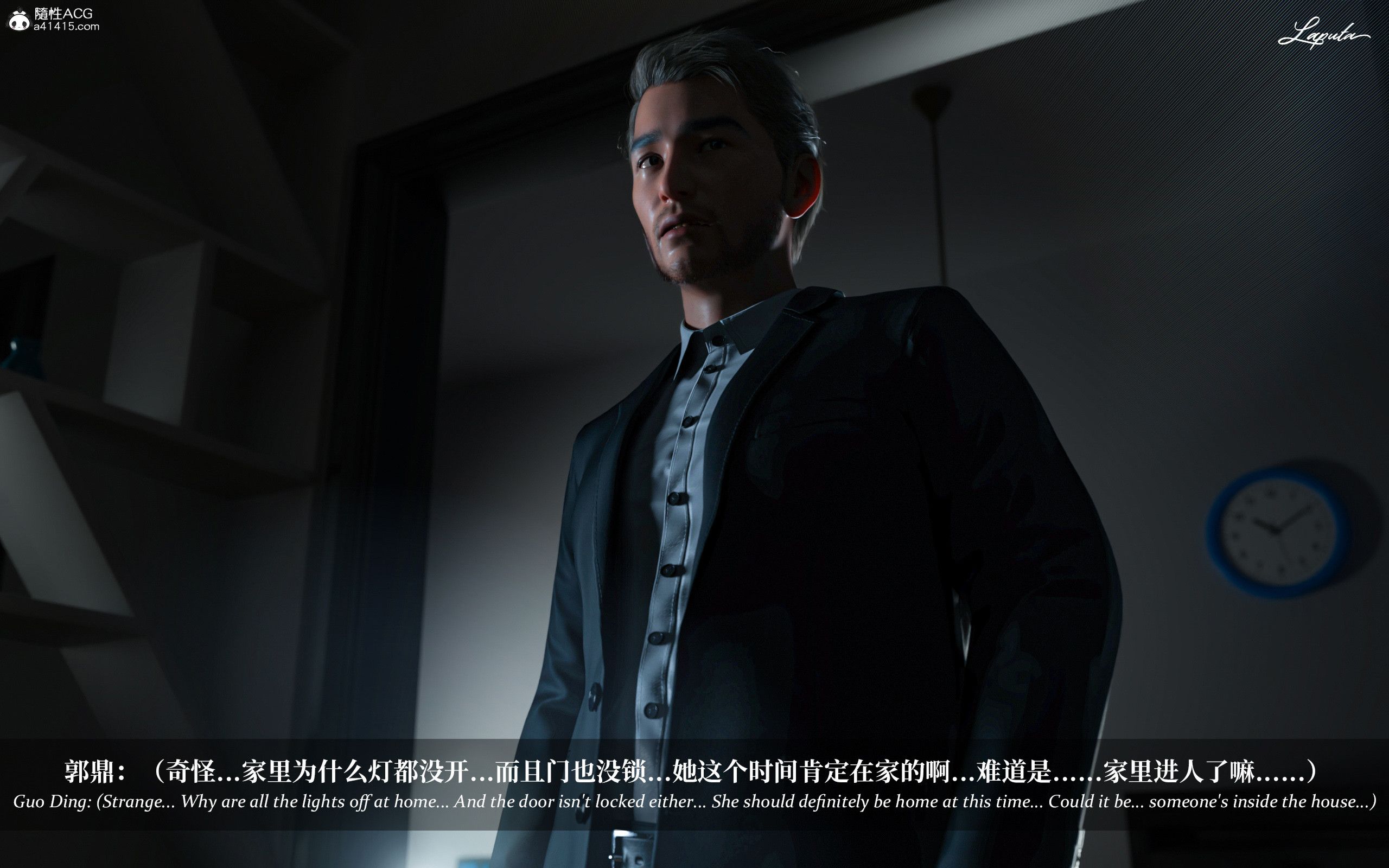 《【3D】淫母日记 1-7 【纯爱篇】4-6 写真》漫画 第3話【夺母篇】