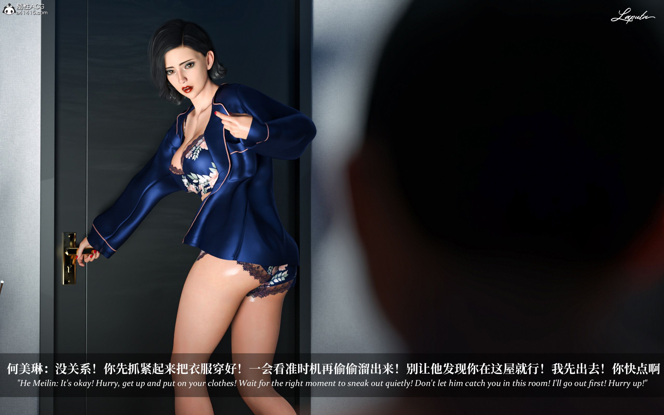 《【3D】淫母日记 1-7 【纯爱篇】4-6 写真》漫画 第3話【夺母篇】