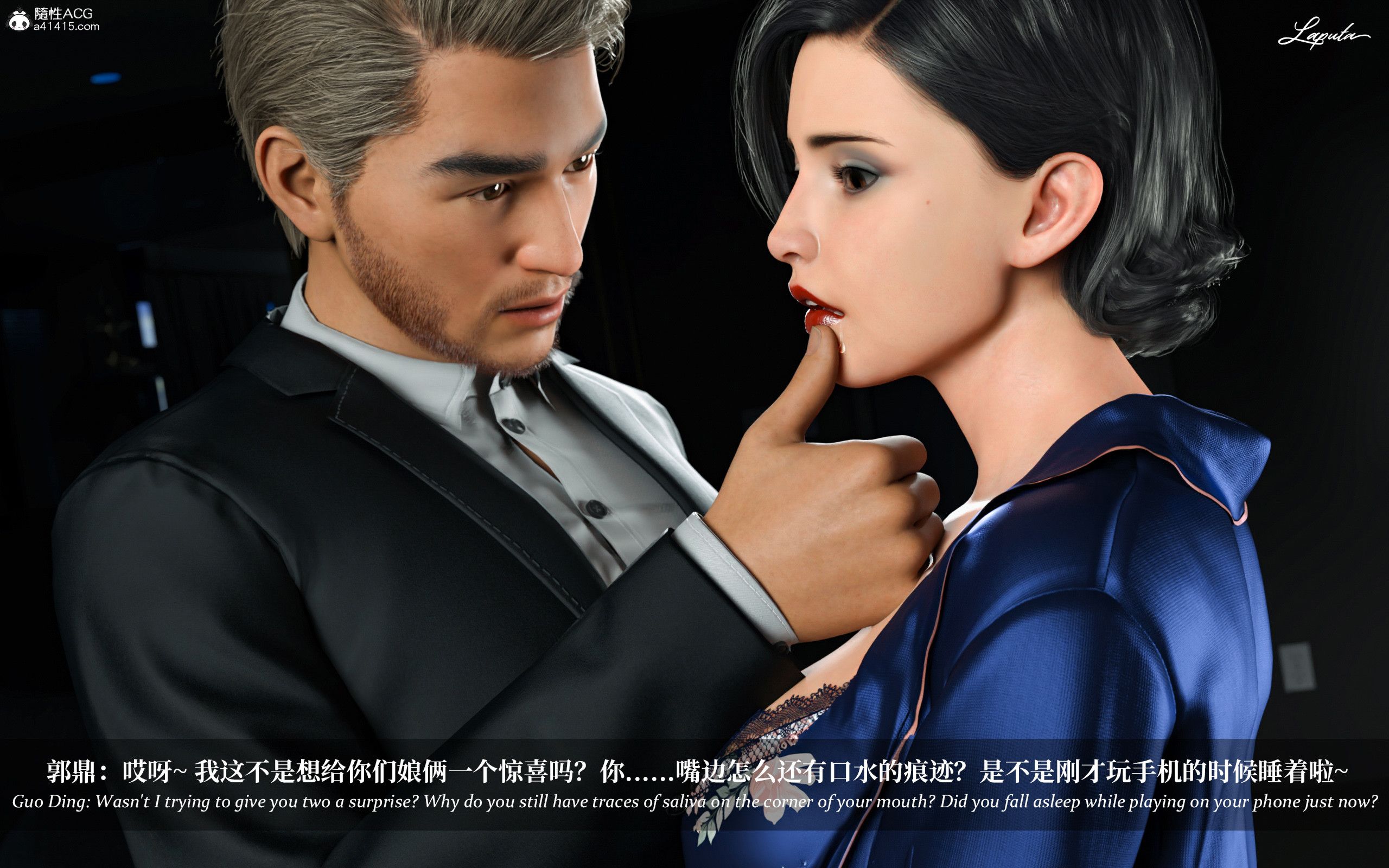 《【3D】淫母日记 1-7 【纯爱篇】4-6 写真》漫画 第3話【夺母篇】