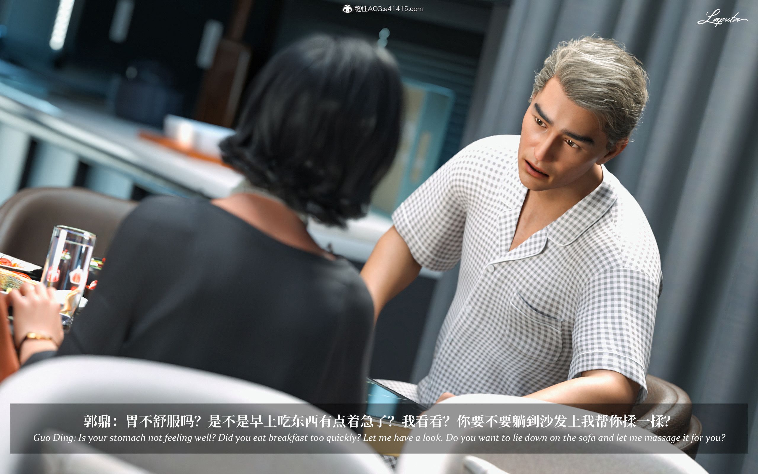 《【3D】淫母日记 1-7 【纯爱篇】4-6 写真》漫画 第3話【夺母篇】