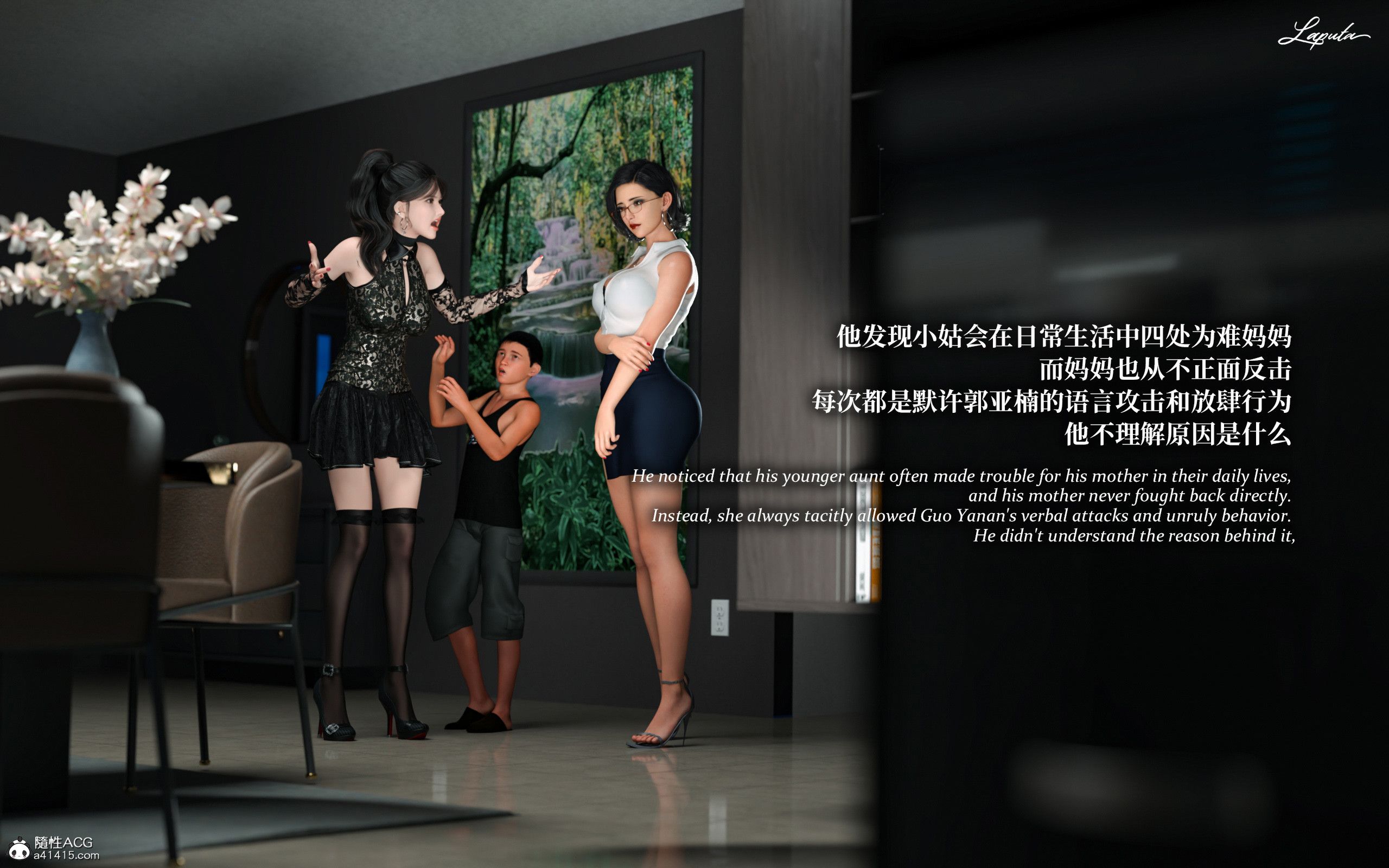 《【3D】淫母日记 1-7 【纯爱篇】4-6 写真》漫画 第3話【夺母篇】