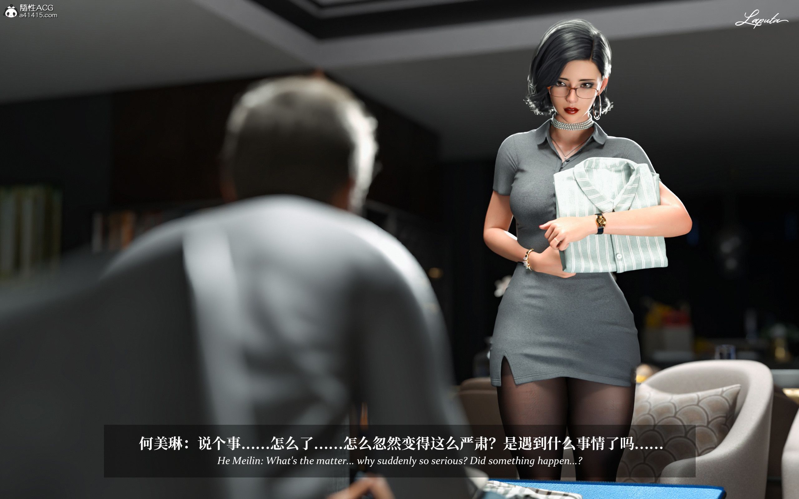 《【3D】淫母日记 1-7 【纯爱篇】4-6 写真》漫画 第3話【夺母篇】