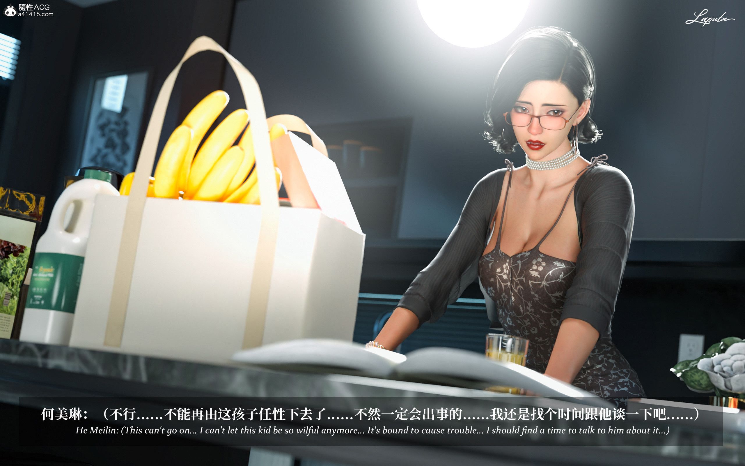 《【3D】淫母日记 1-7 【纯爱篇】4-6 写真》漫画 第3話【夺母篇】