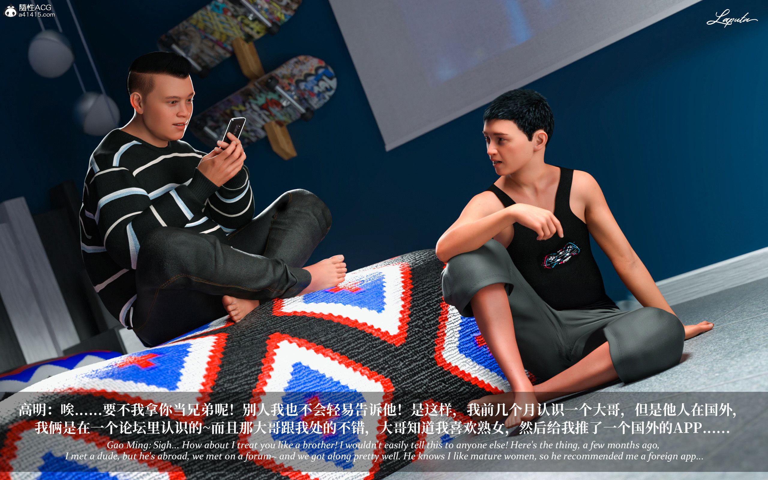 《【3D】淫母日记 1-7 【纯爱篇】4-6 写真》漫画 第3話【夺母篇】