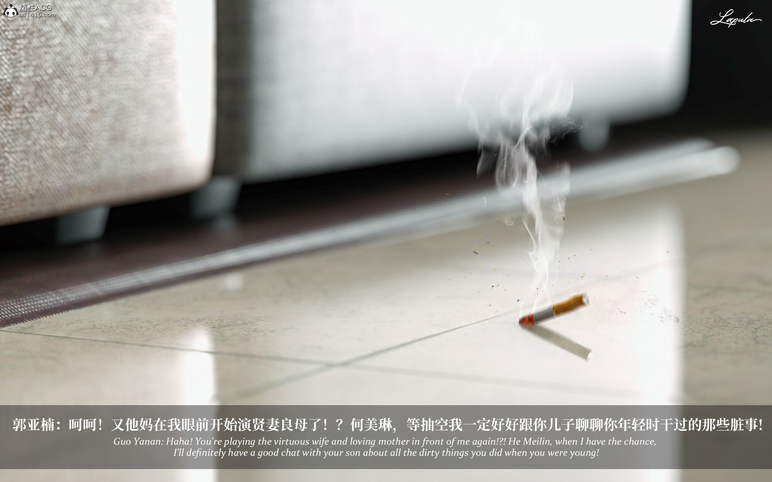 《【3D】淫母日记 1-7 【纯爱篇】4-6 写真》漫画 第3話【夺母篇】