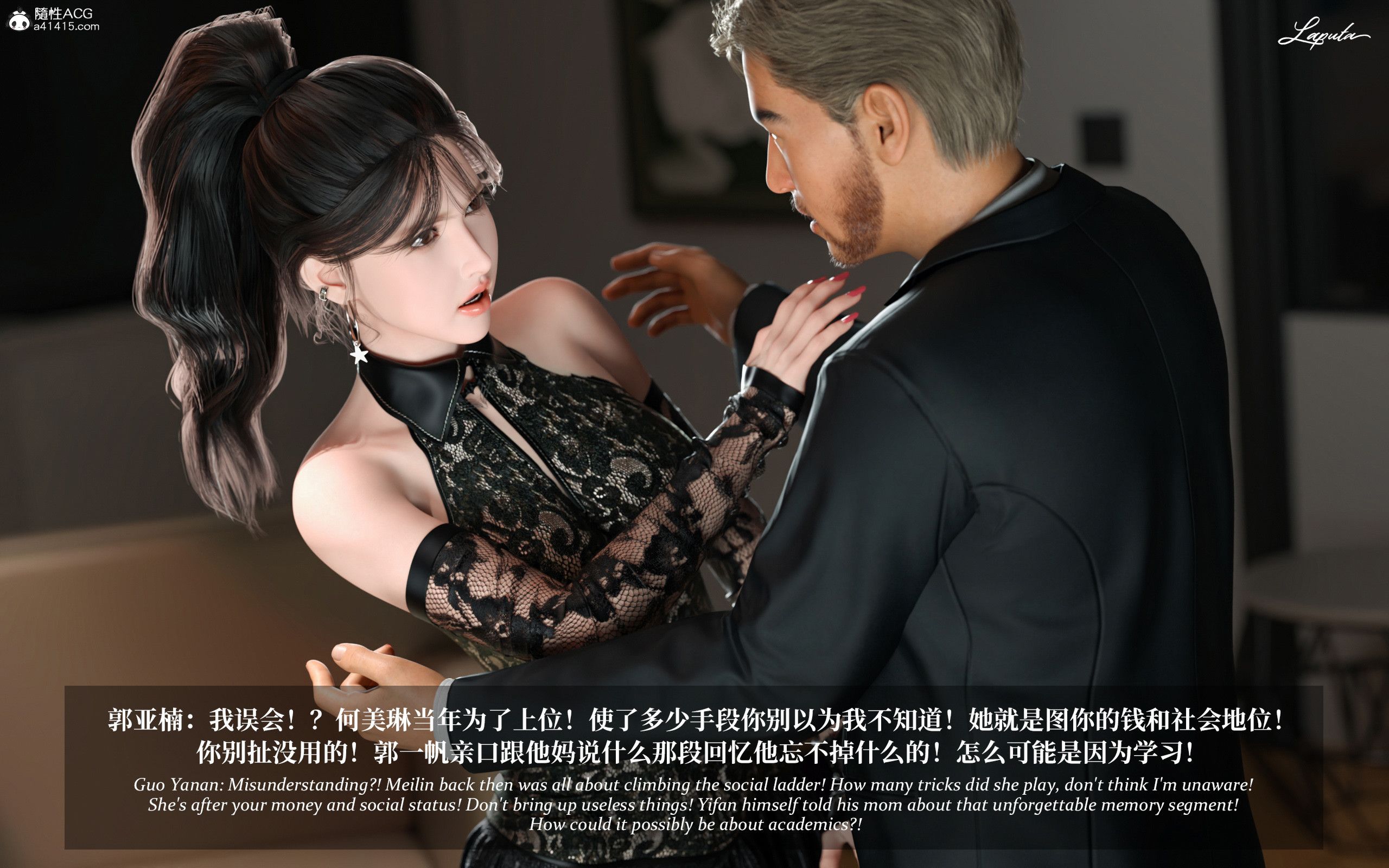 《【3D】淫母日记 1-7 【纯爱篇】4-6 写真》漫画 第3話【夺母篇】