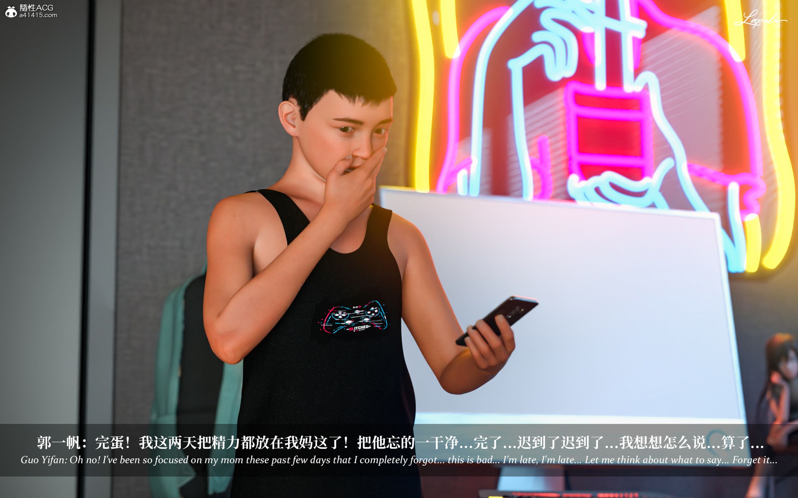 《【3D】淫母日记 1-7 【纯爱篇】4-6 写真》漫画 第3話【夺母篇】