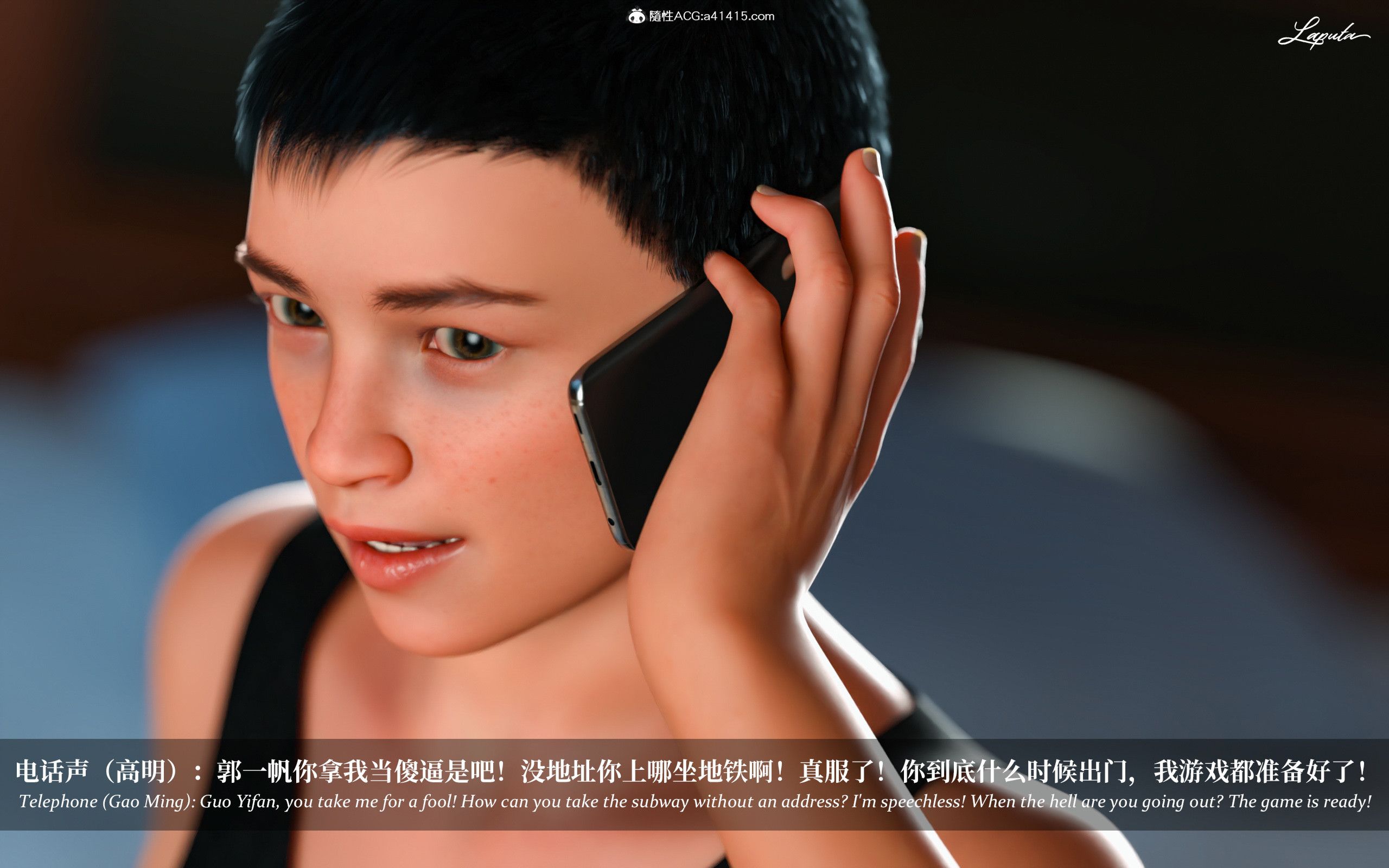 《【3D】淫母日记 1-7 【纯爱篇】4-6 写真》漫画 第3話【夺母篇】