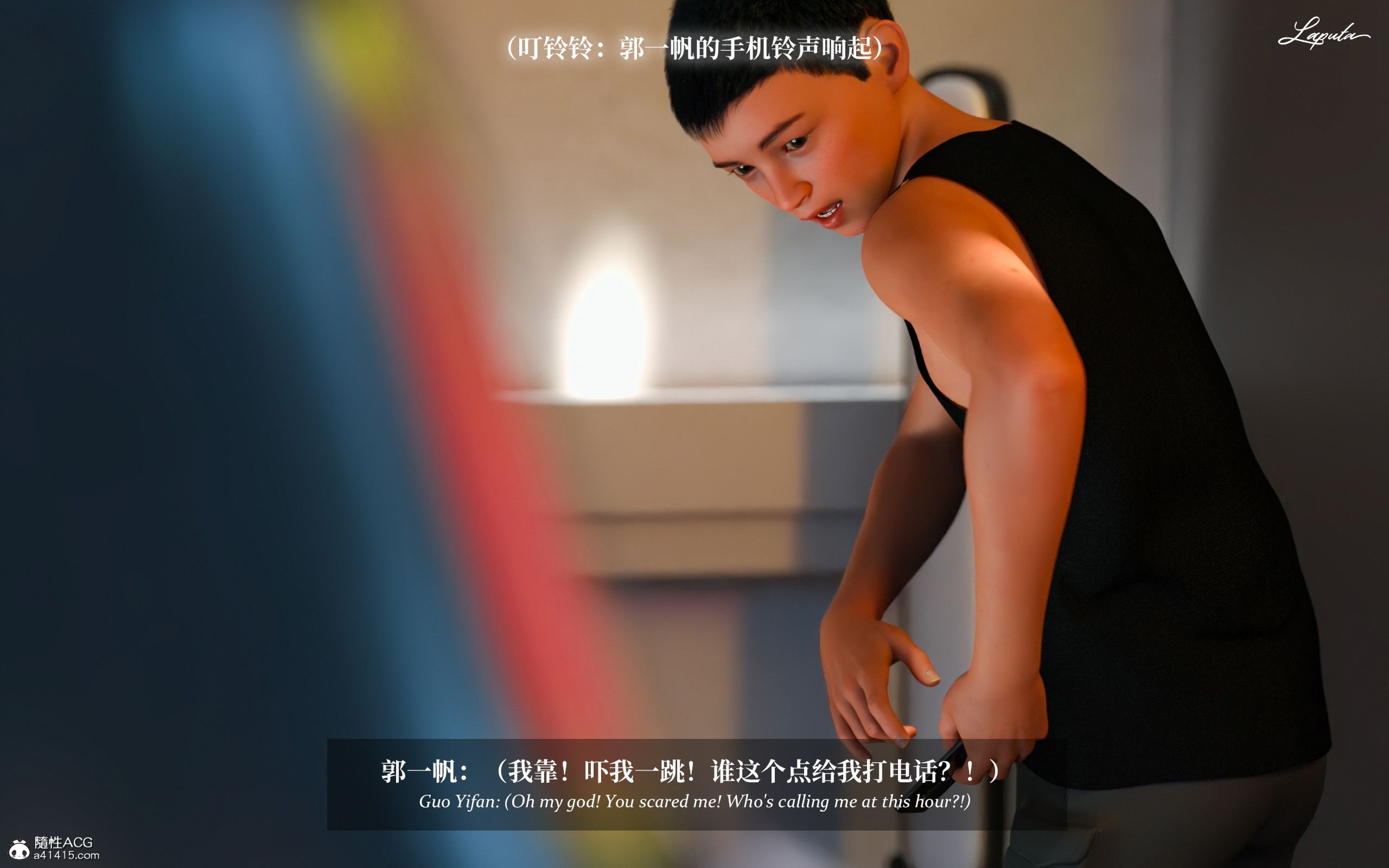 《【3D】淫母日记 1-7 【纯爱篇】4-6 写真》漫画 第3話【夺母篇】