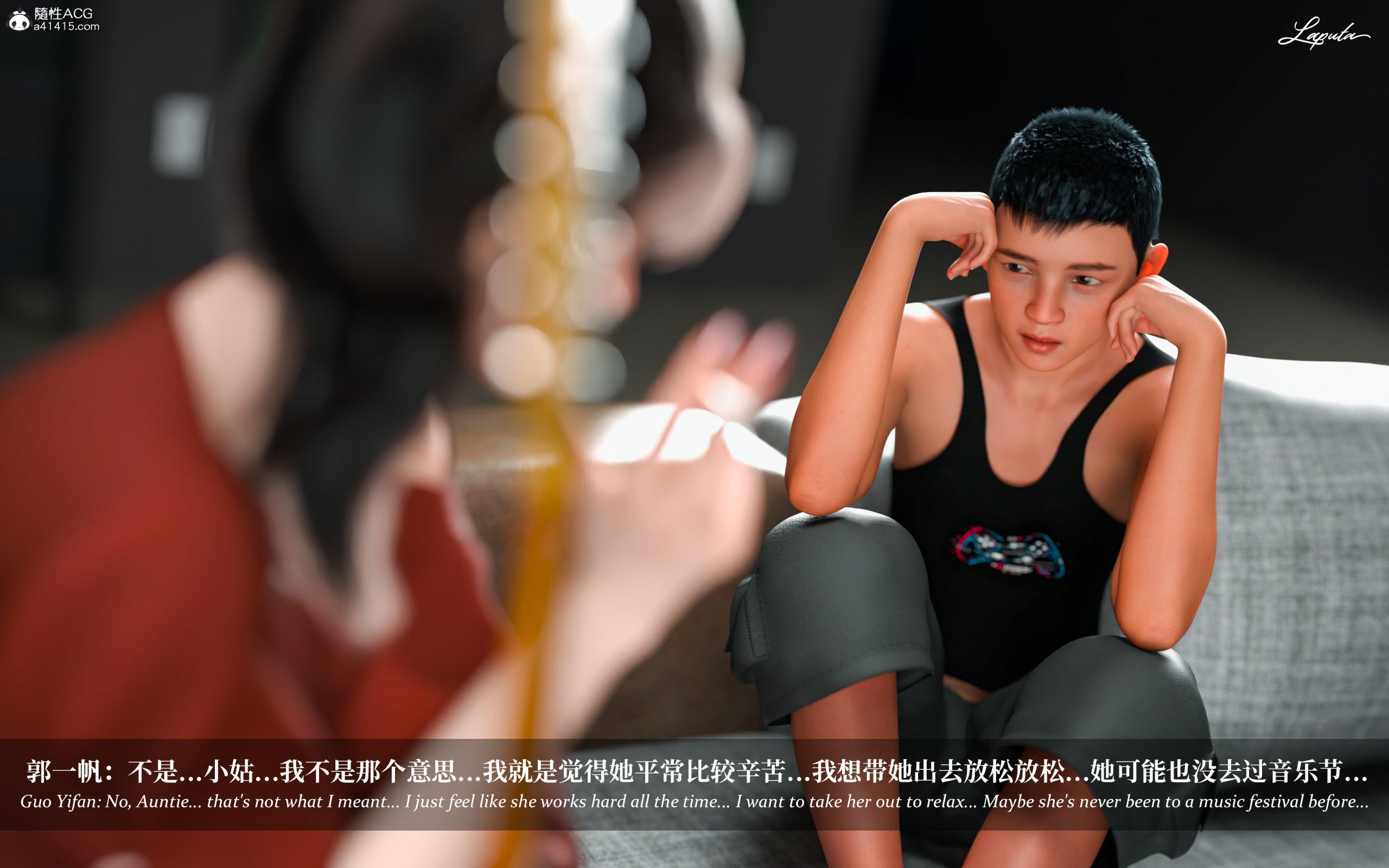 《【3D】淫母日记 1-7 【纯爱篇】4-6 写真》漫画 第3話【夺母篇】