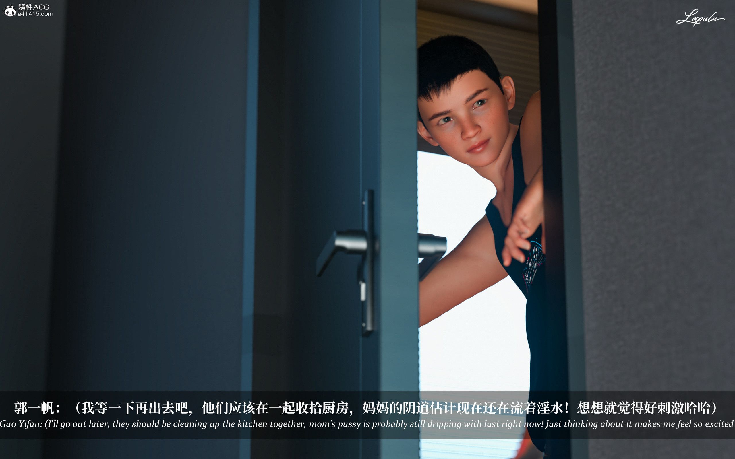 《【3D】淫母日记 1-7 【纯爱篇】4-6 写真》漫画 第3話【夺母篇】