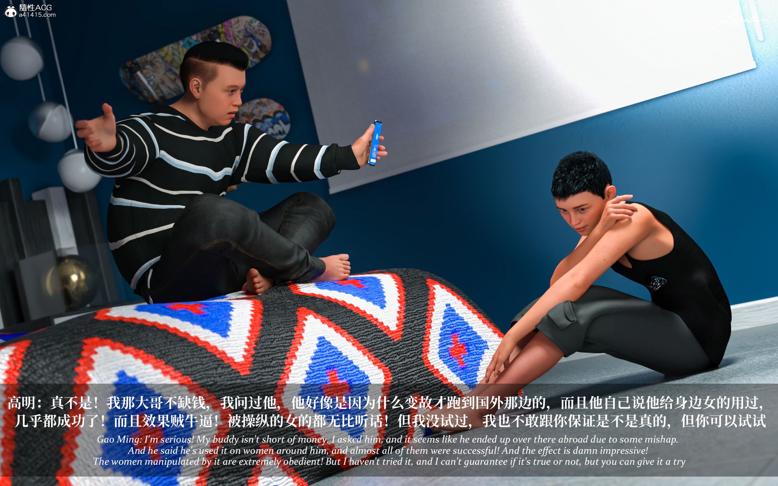 《【3D】淫母日记 1-7 【纯爱篇】4-6 写真》漫画 第3話【夺母篇】