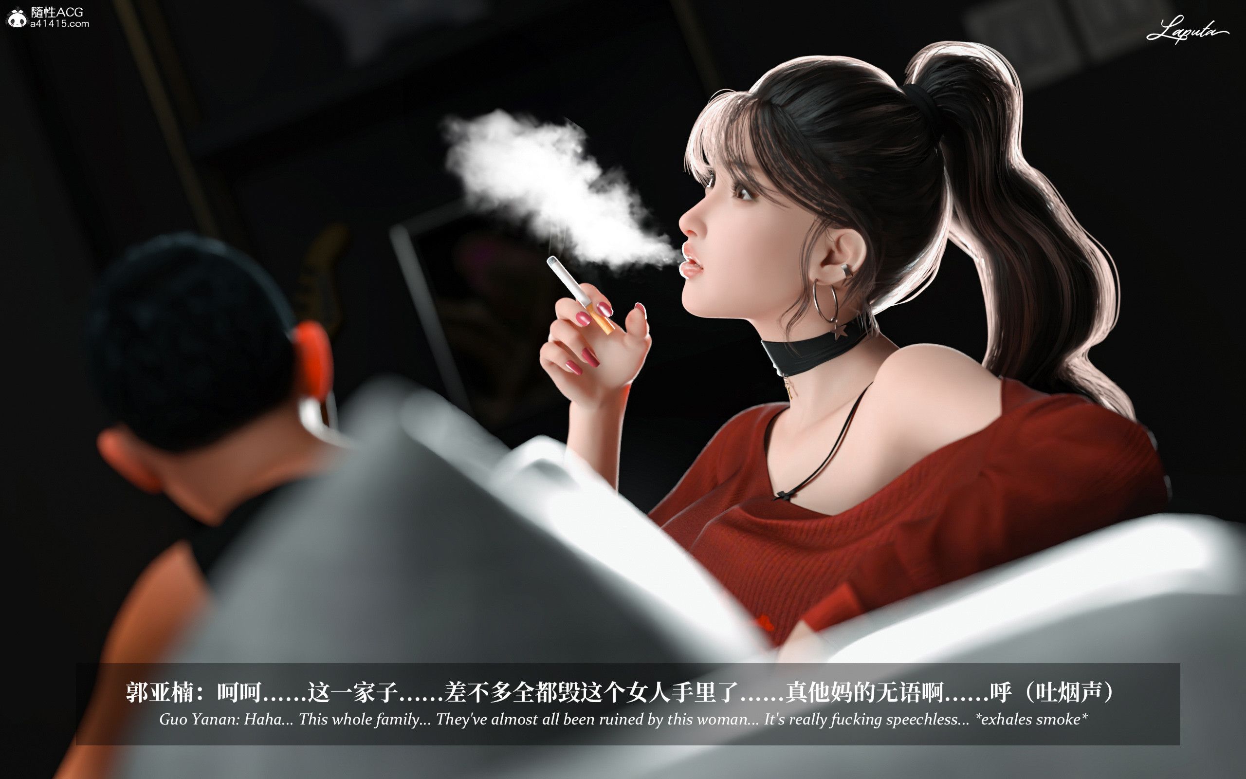 《【3D】淫母日记 1-7 【纯爱篇】4-6 写真》漫画 第3話【夺母篇】