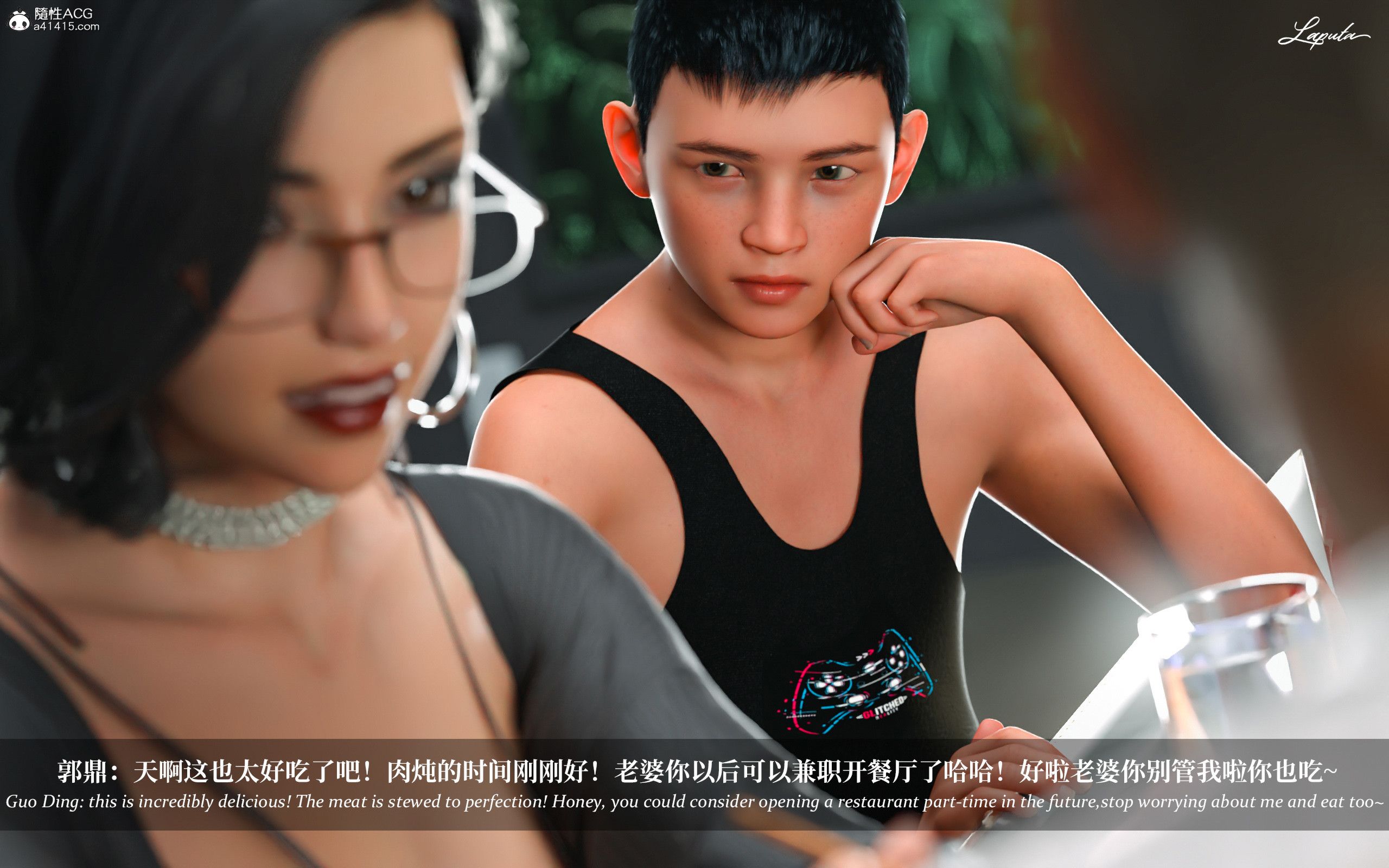 《【3D】淫母日记 1-7 【纯爱篇】4-6 写真》漫画 第3話【夺母篇】