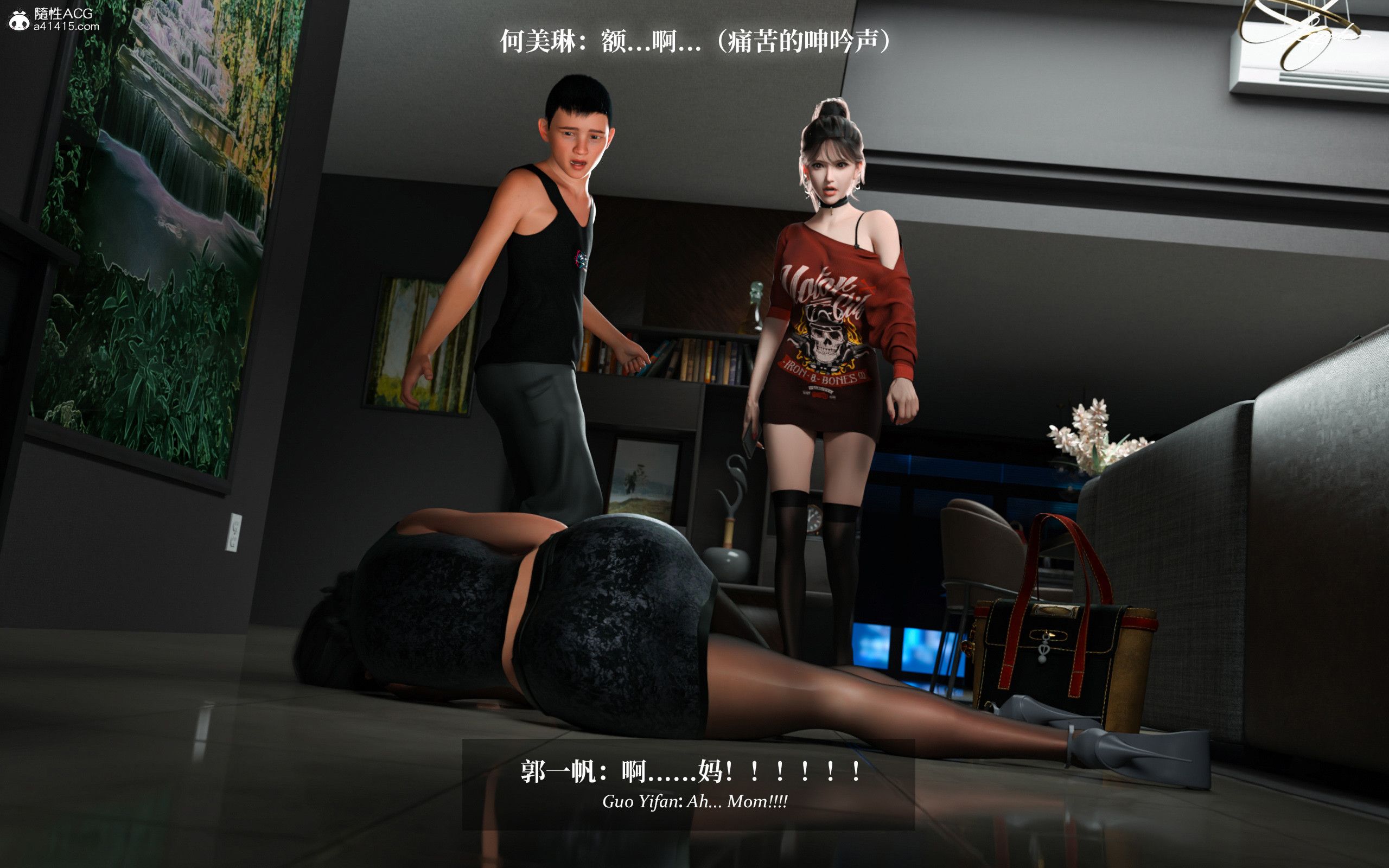 《【3D】淫母日记 1-7 【纯爱篇】4-6 写真》漫画 第3話【夺母篇】