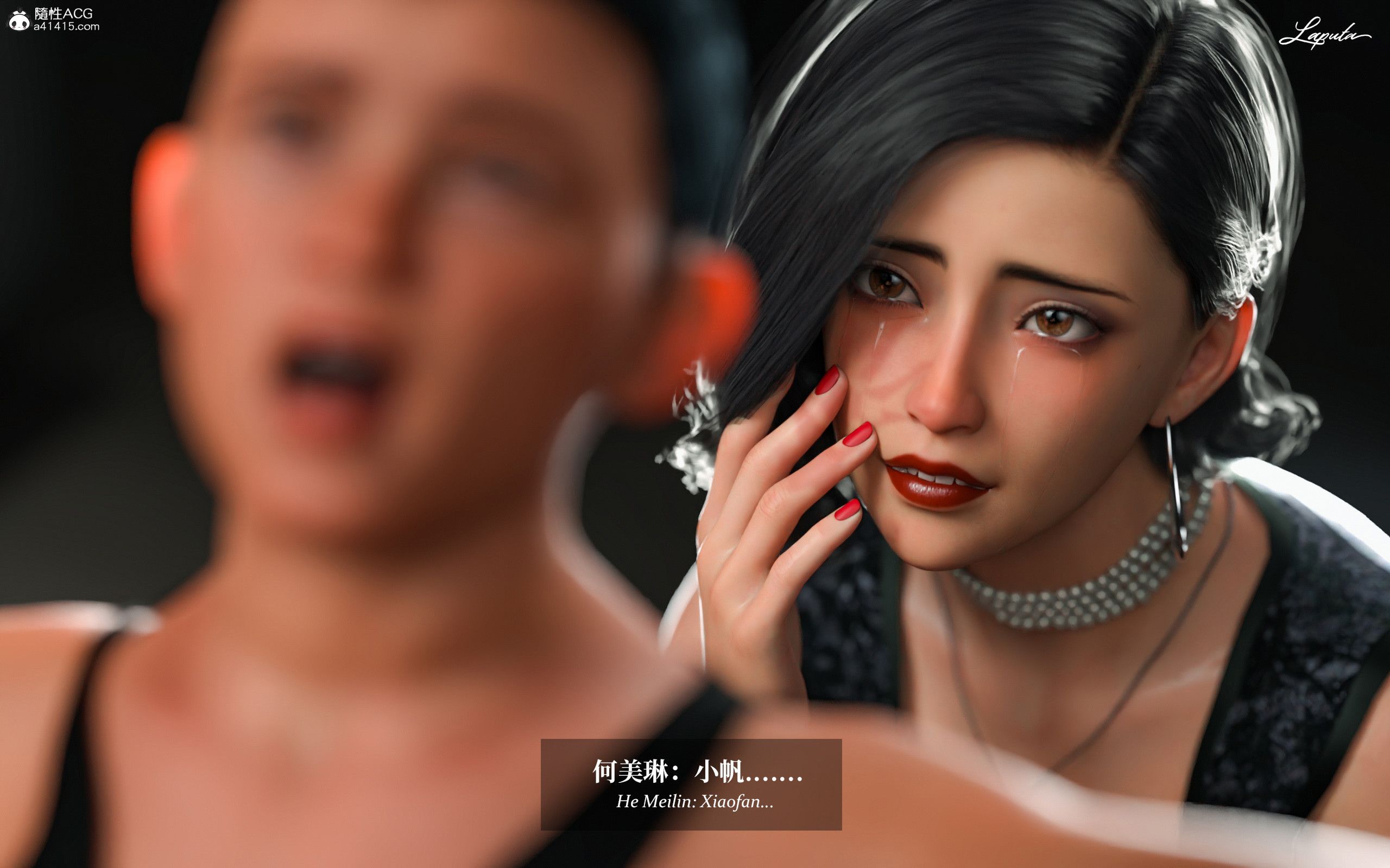 《【3D】淫母日记 1-7 【纯爱篇】4-6 写真》漫画 第3話【夺母篇】