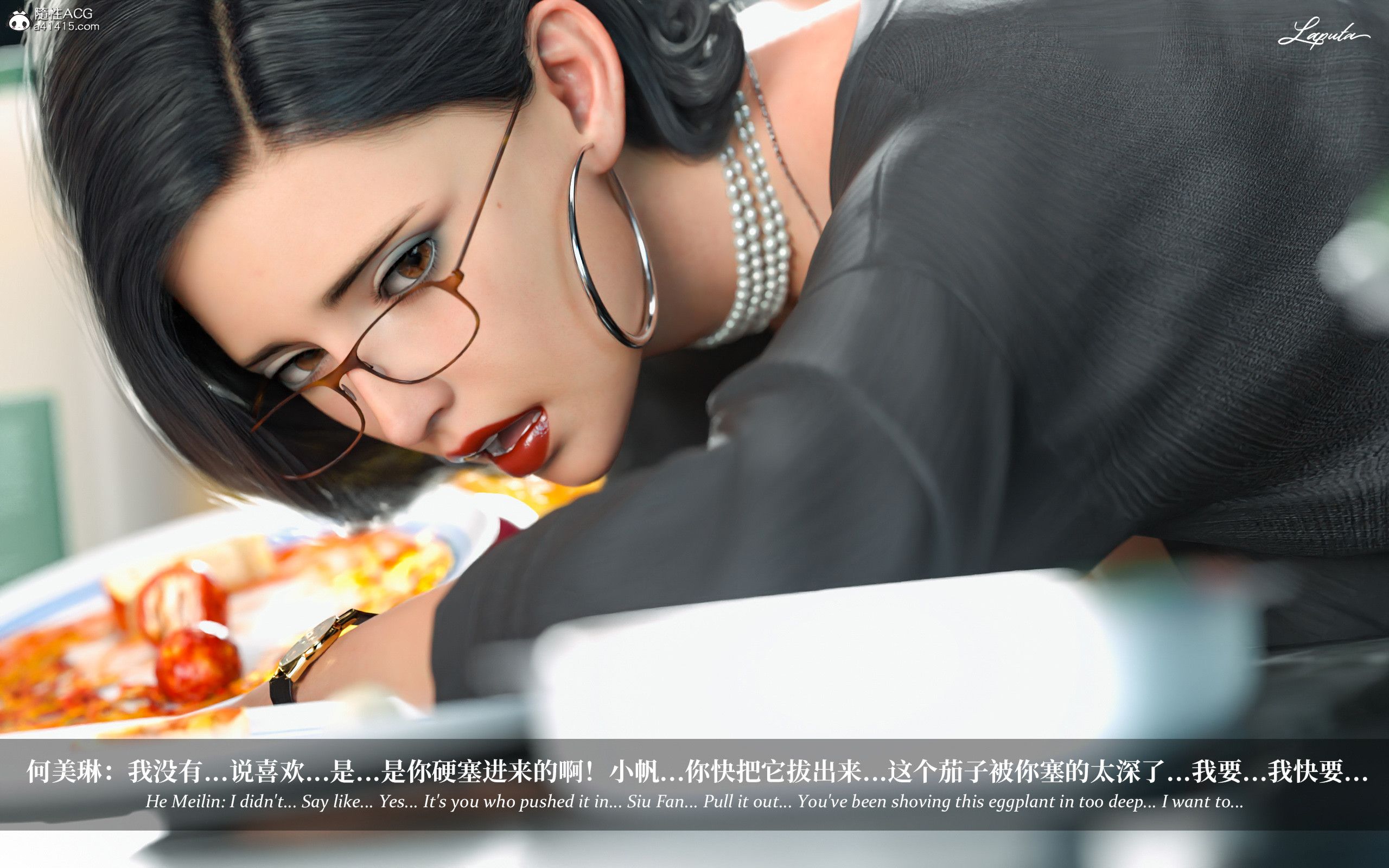 《【3D】淫母日记 1-7 【纯爱篇】4-6 写真》漫画 第3話【夺母篇】