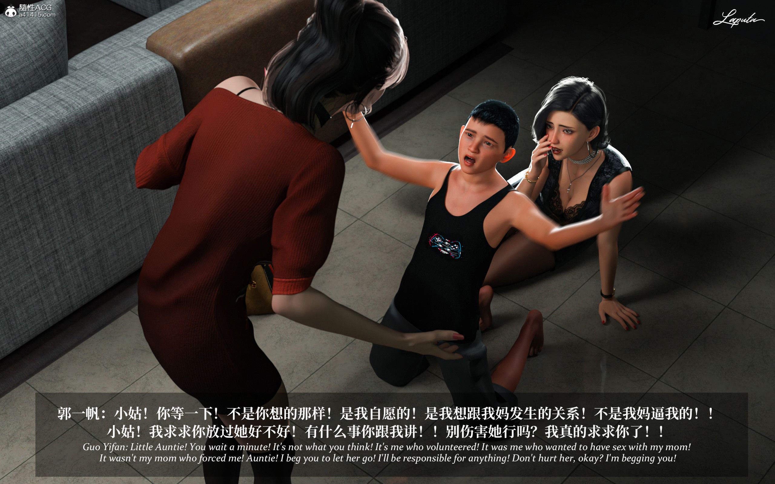 《【3D】淫母日记 1-7 【纯爱篇】4-6 写真》漫画 第3話【夺母篇】