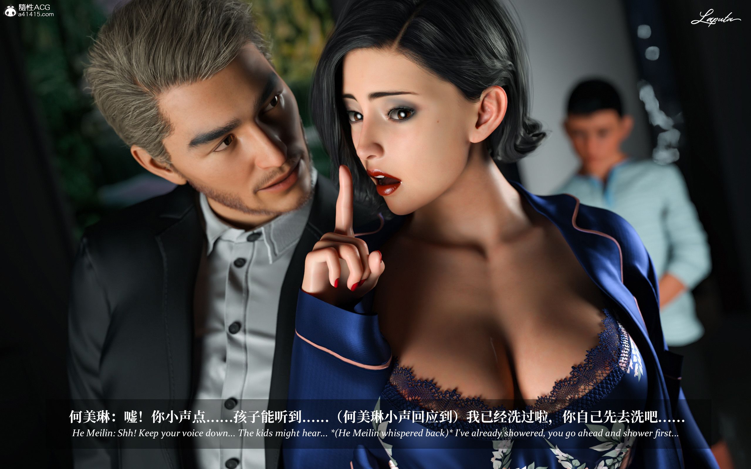 《【3D】淫母日记 1-7 【纯爱篇】4-6 写真》漫画 第3話【夺母篇】