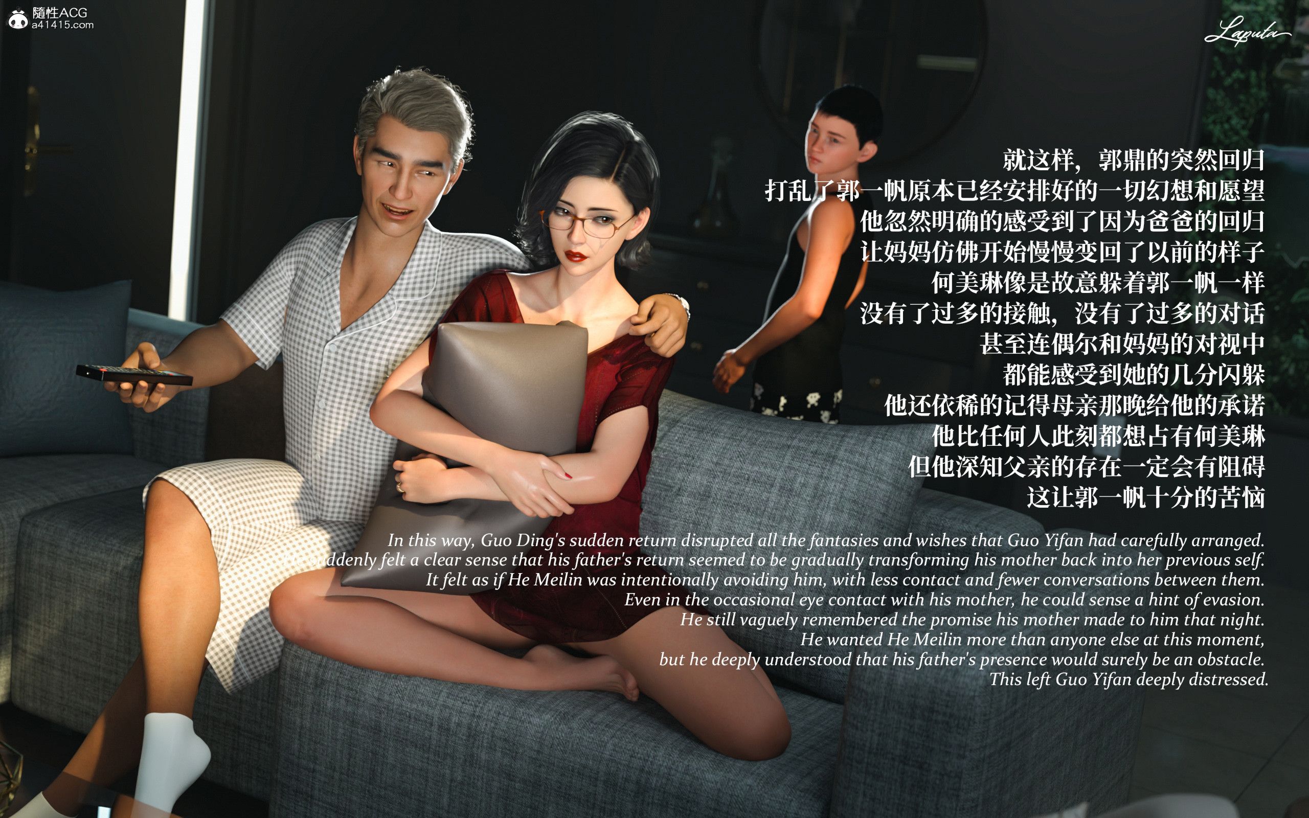 《【3D】淫母日记 1-7 【纯爱篇】4-6 写真》漫画 第3話【夺母篇】