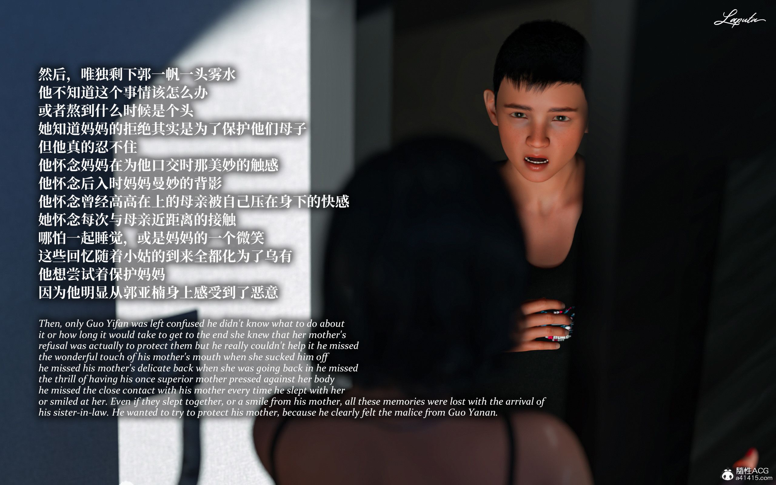 《【3D】淫母日记 1-7 【纯爱篇】4-6 写真》漫画 第3話【夺母篇】