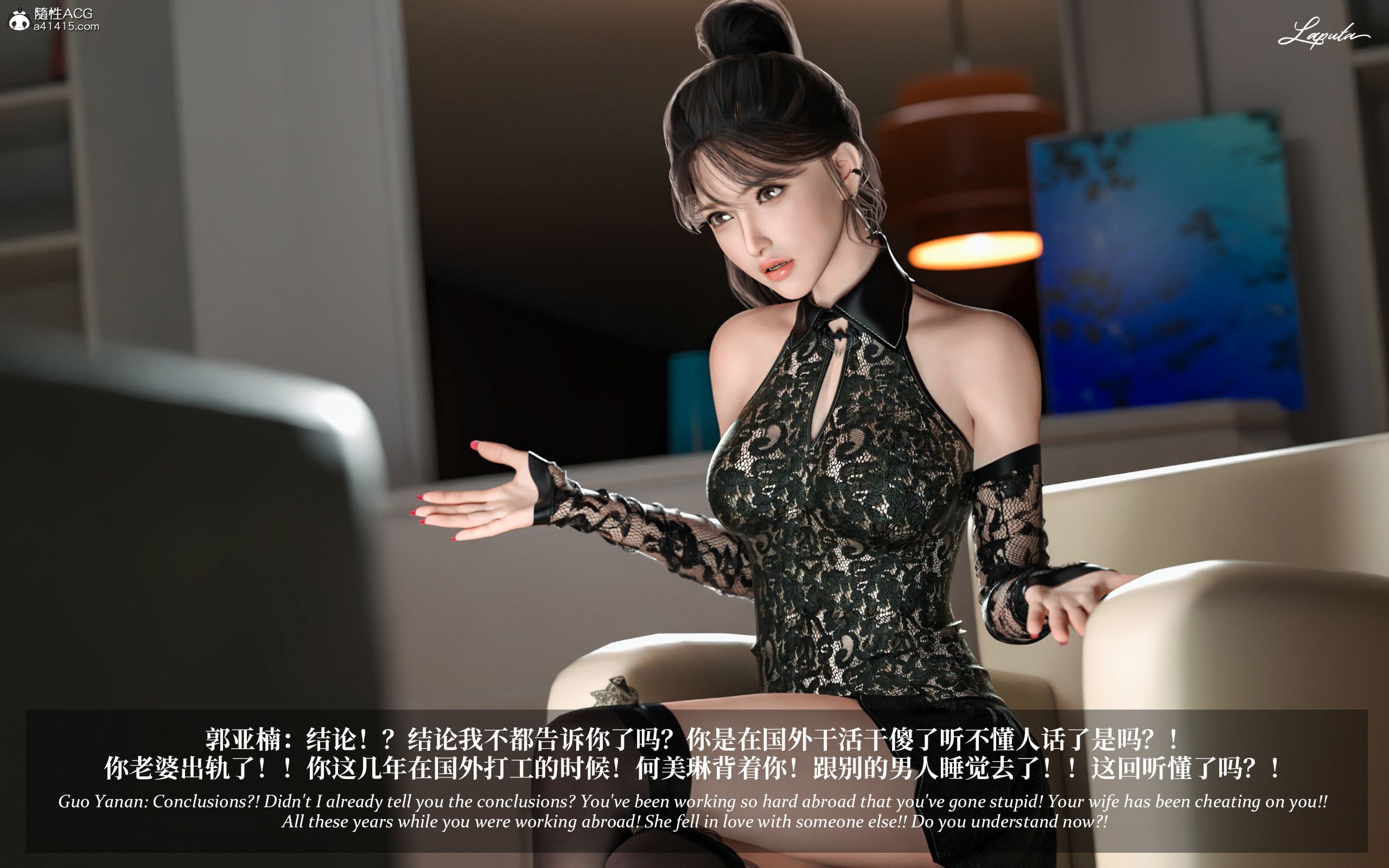 《【3D】淫母日记 1-7 【纯爱篇】4-6 写真》漫画 第3話【夺母篇】