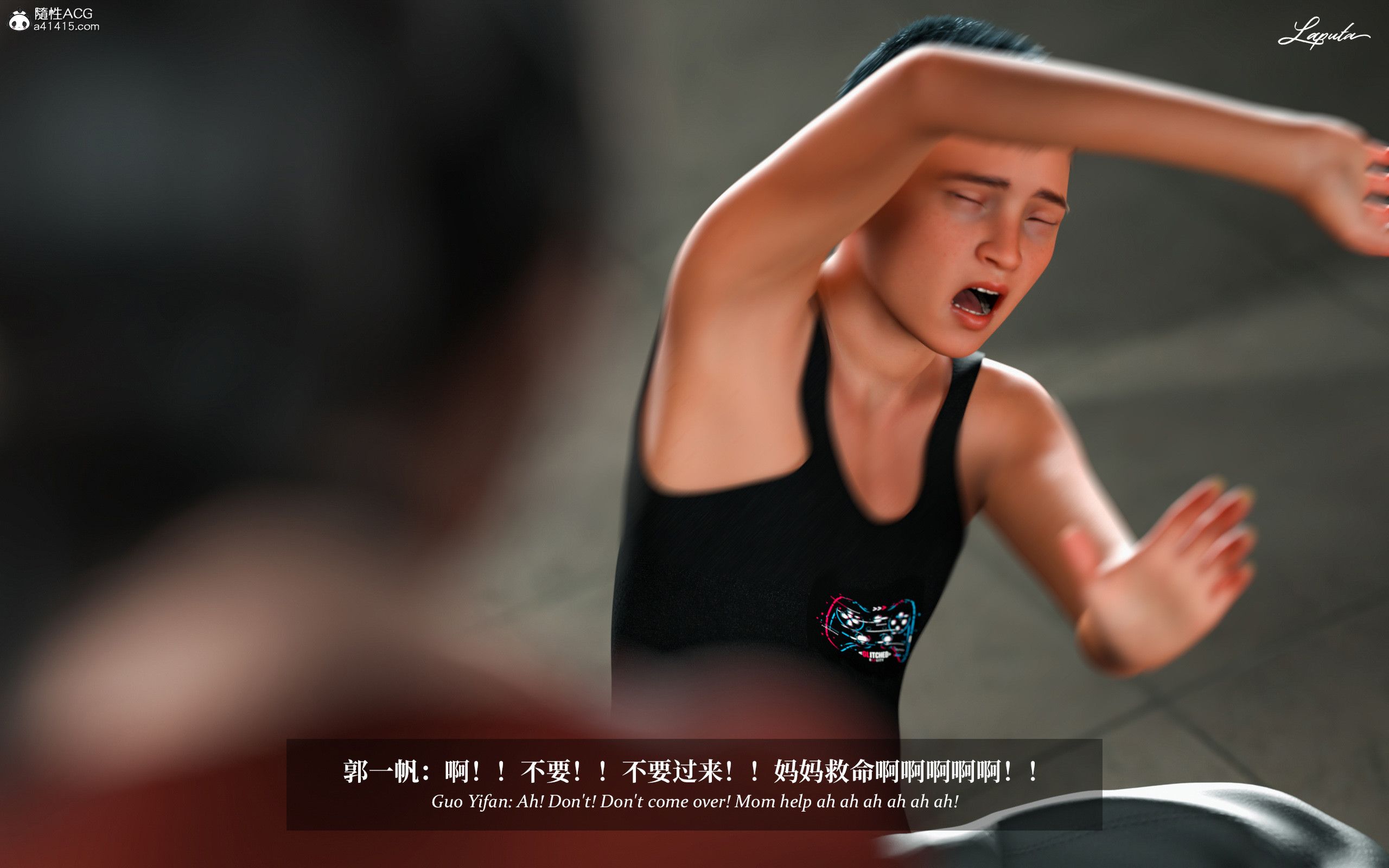 《【3D】淫母日记 1-7 【纯爱篇】4-6 写真》漫画 第3話【夺母篇】