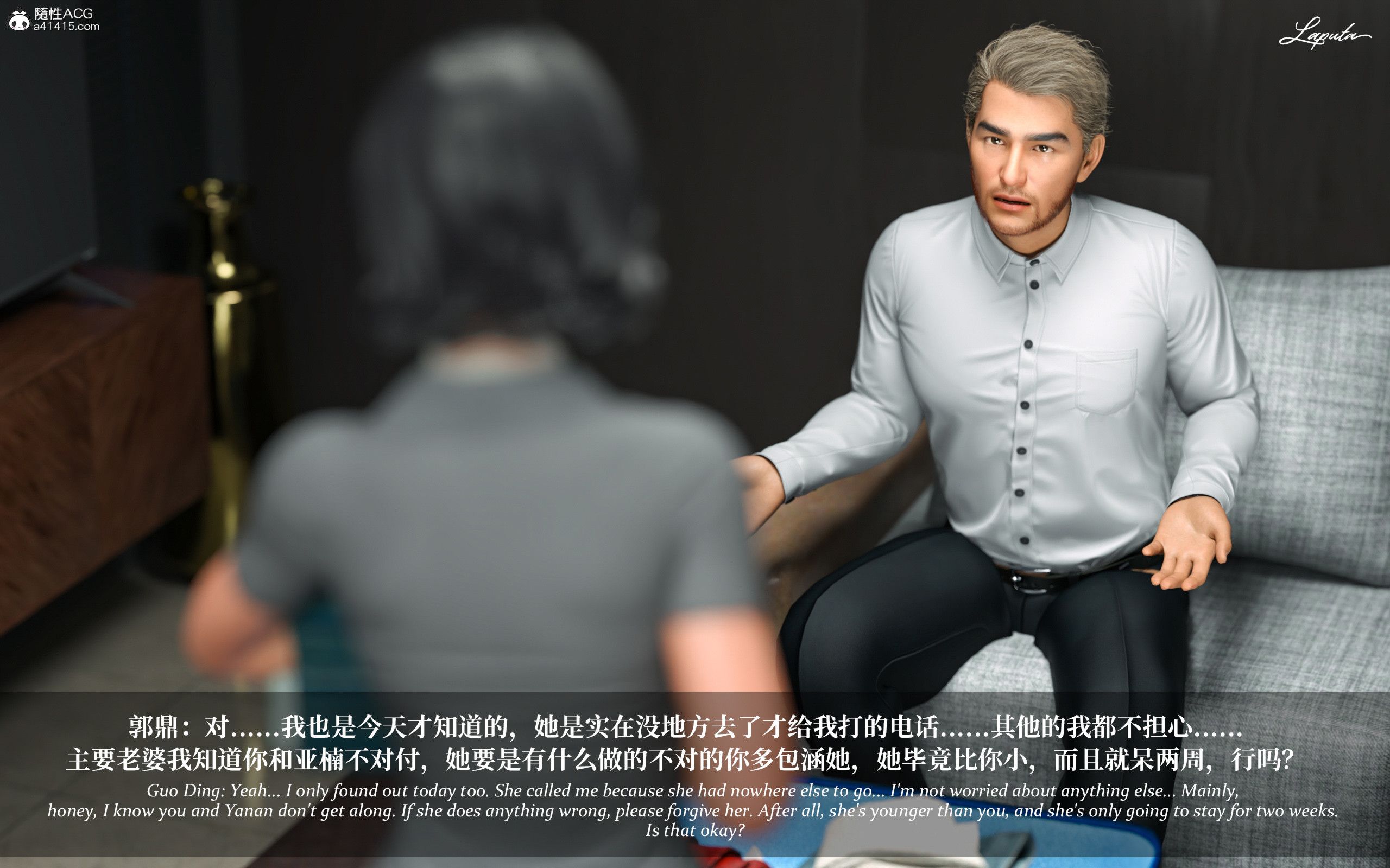 《【3D】淫母日记 1-7 【纯爱篇】4-6 写真》漫画 第3話【夺母篇】