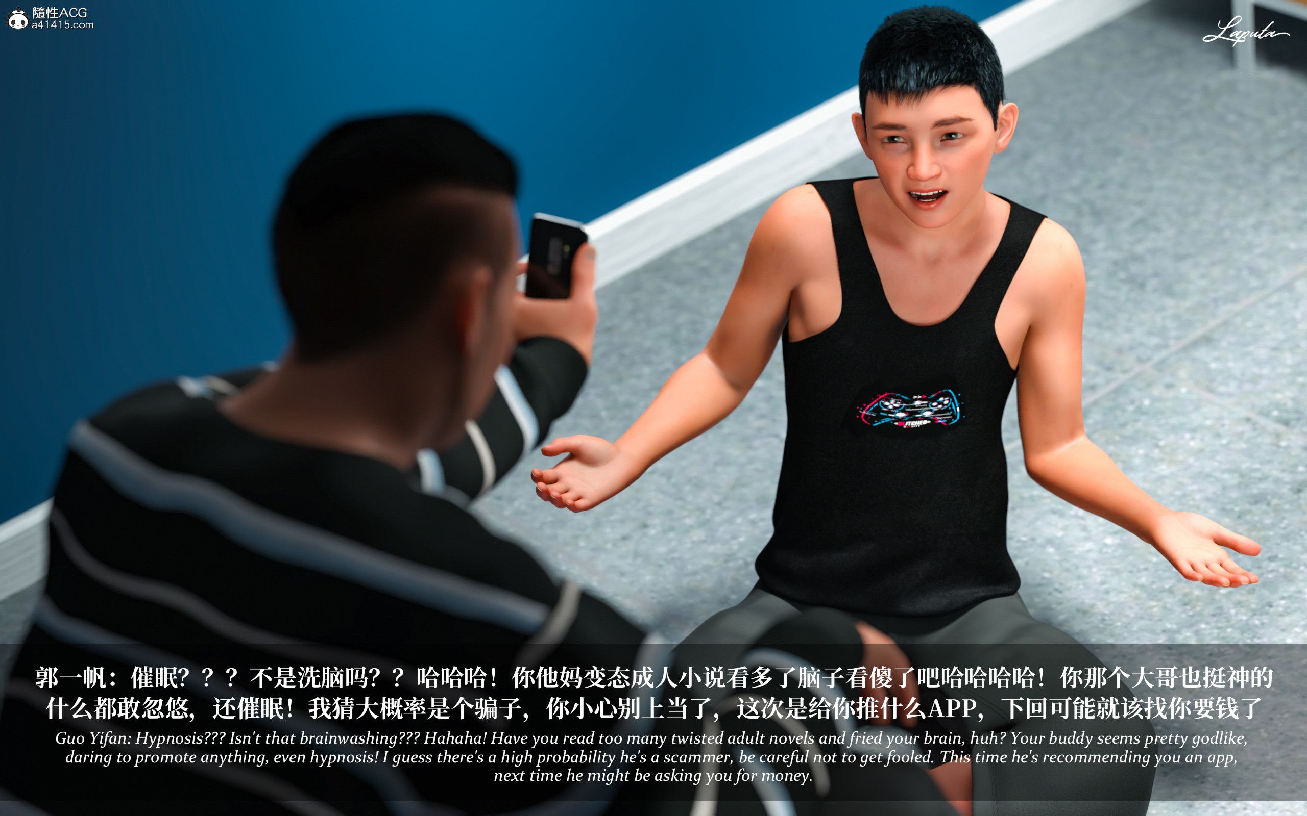 《【3D】淫母日记 1-7 【纯爱篇】4-6 写真》漫画 第3話【夺母篇】