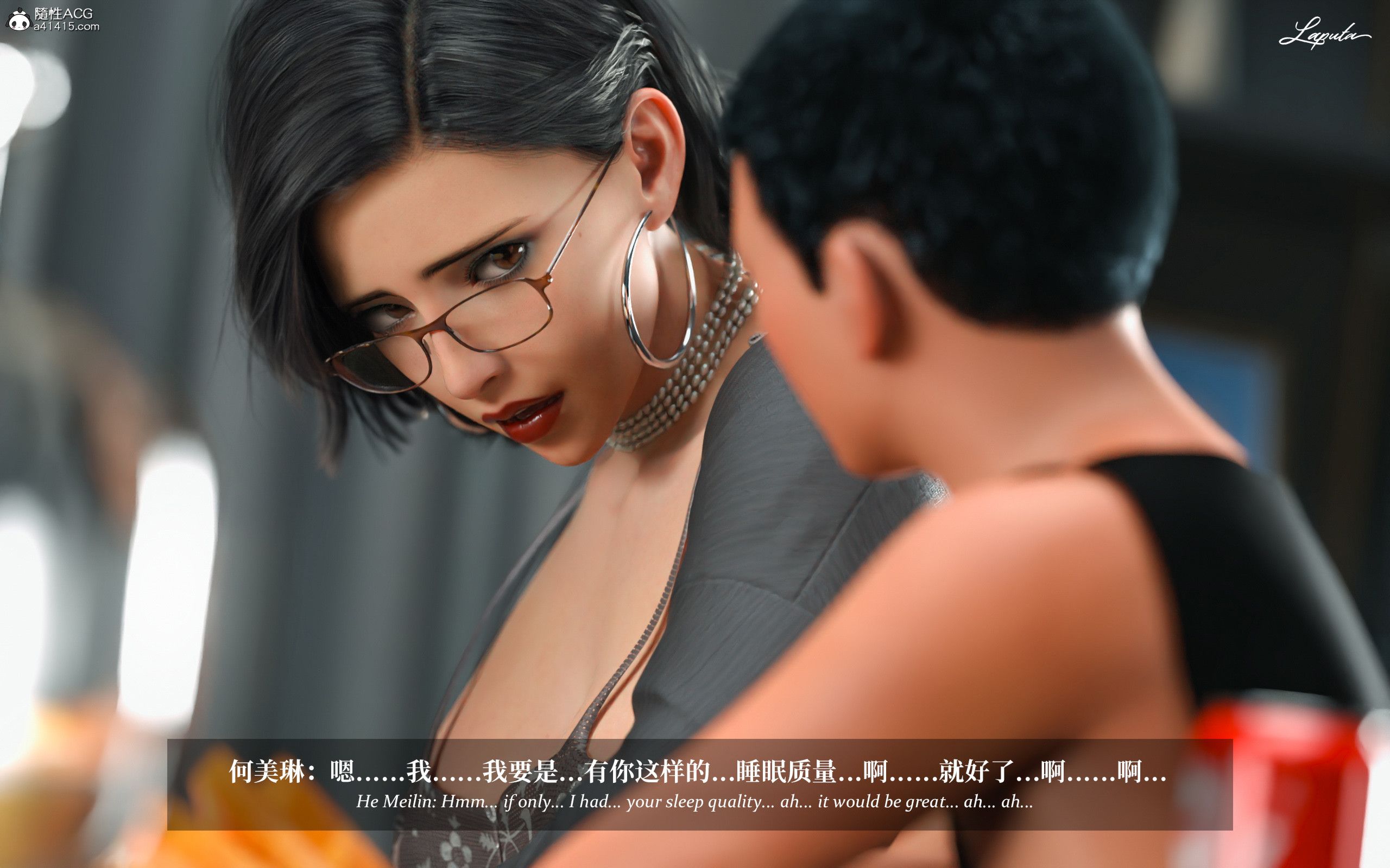 《【3D】淫母日记 1-7 【纯爱篇】4-6 写真》漫画 第3話【夺母篇】