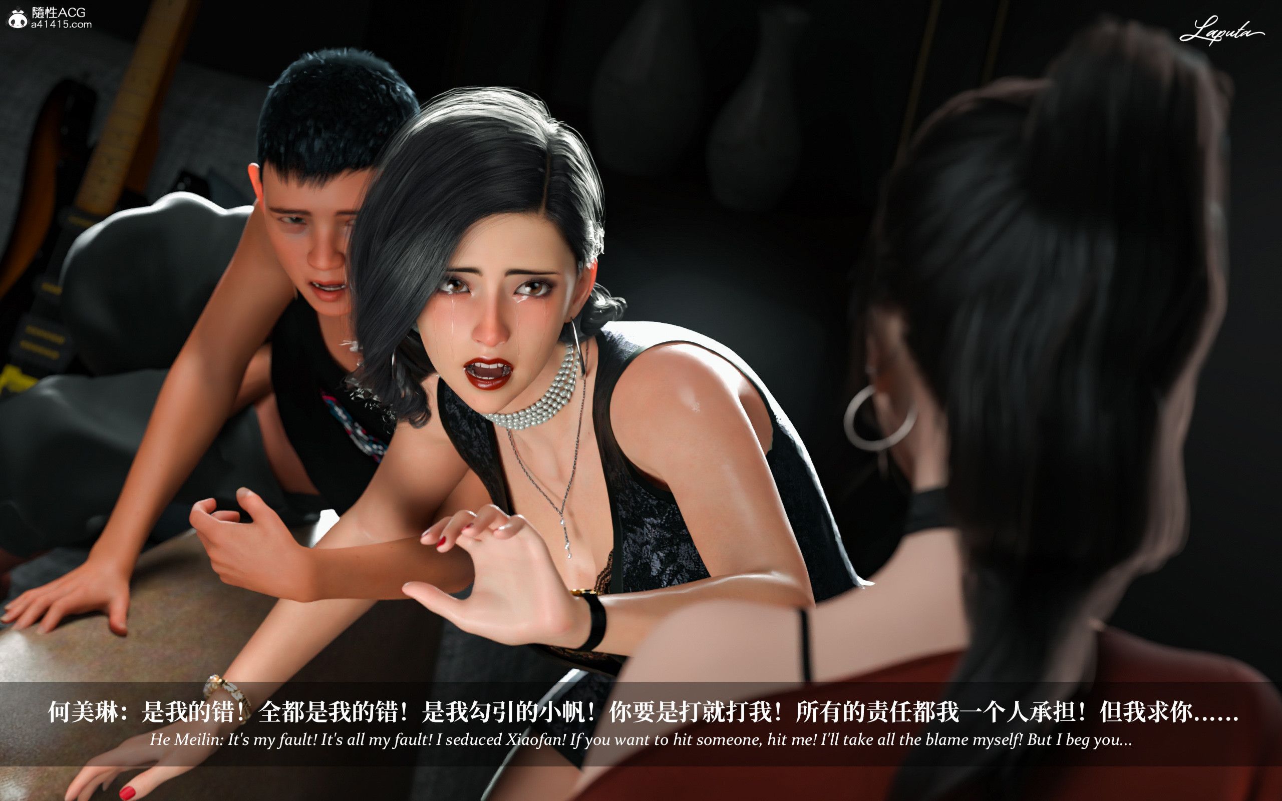 《【3D】淫母日记 1-7 【纯爱篇】4-6 写真》漫画 第3話【夺母篇】