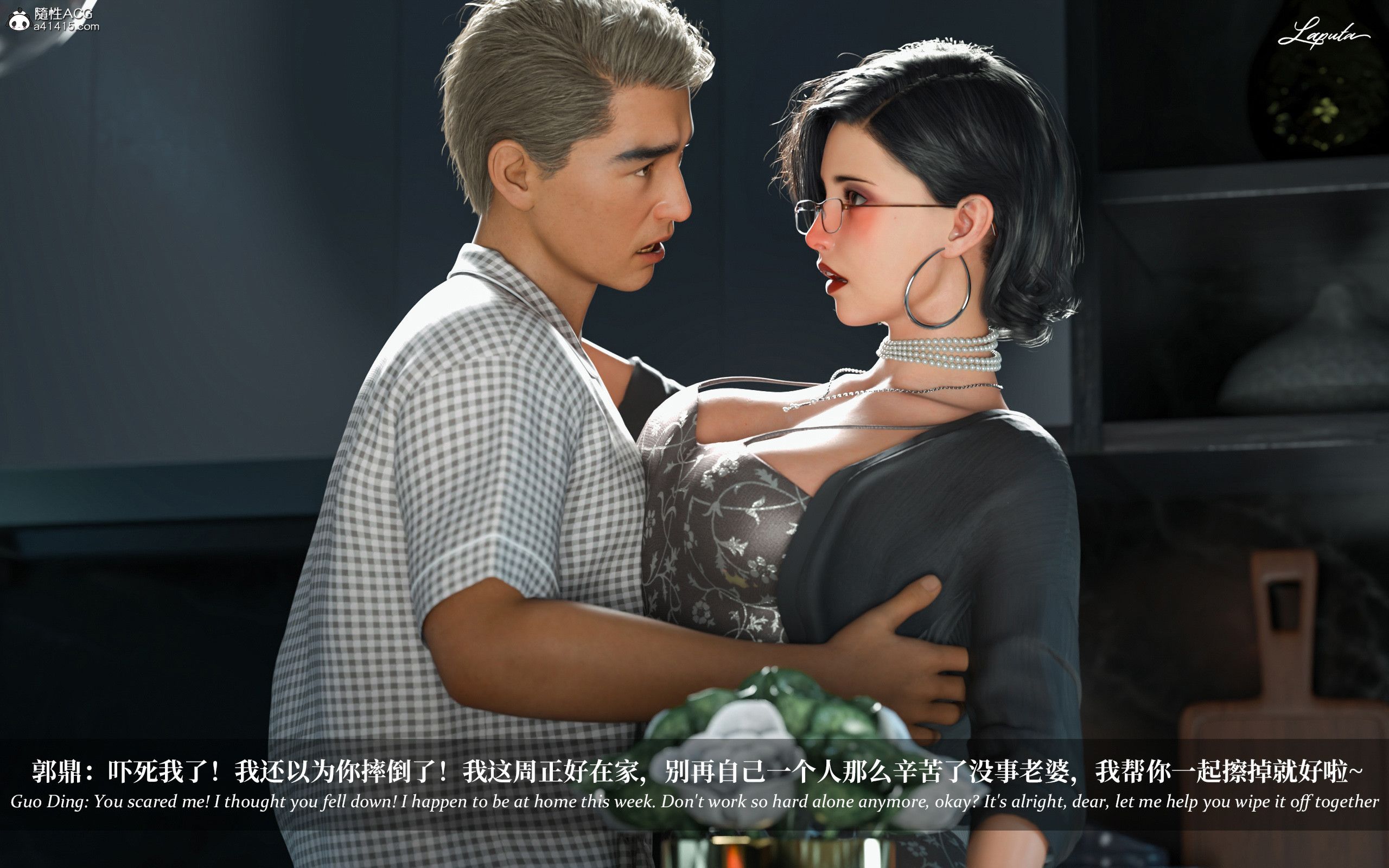 《【3D】淫母日记 1-7 【纯爱篇】4-6 写真》漫画 第3話【夺母篇】