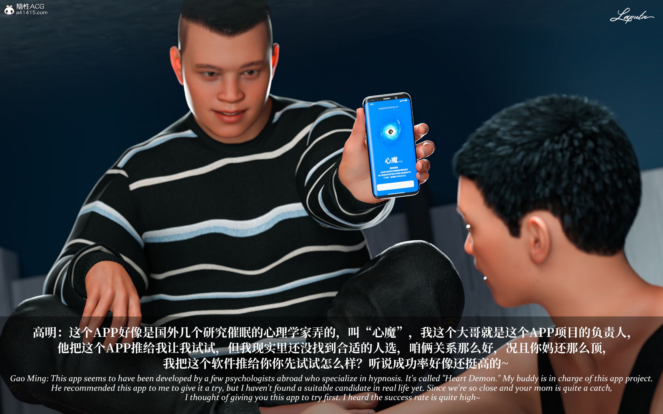 《【3D】淫母日记 1-7 【纯爱篇】4-6 写真》漫画 第3話【夺母篇】