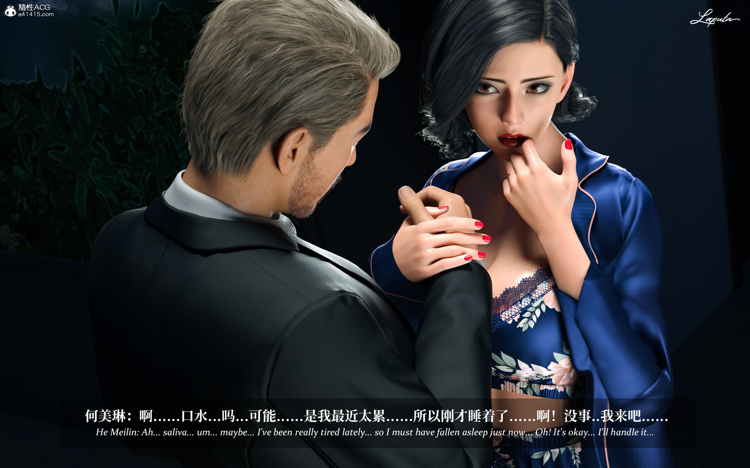 《【3D】淫母日记 1-7 【纯爱篇】4-6 写真》漫画 第3話【夺母篇】