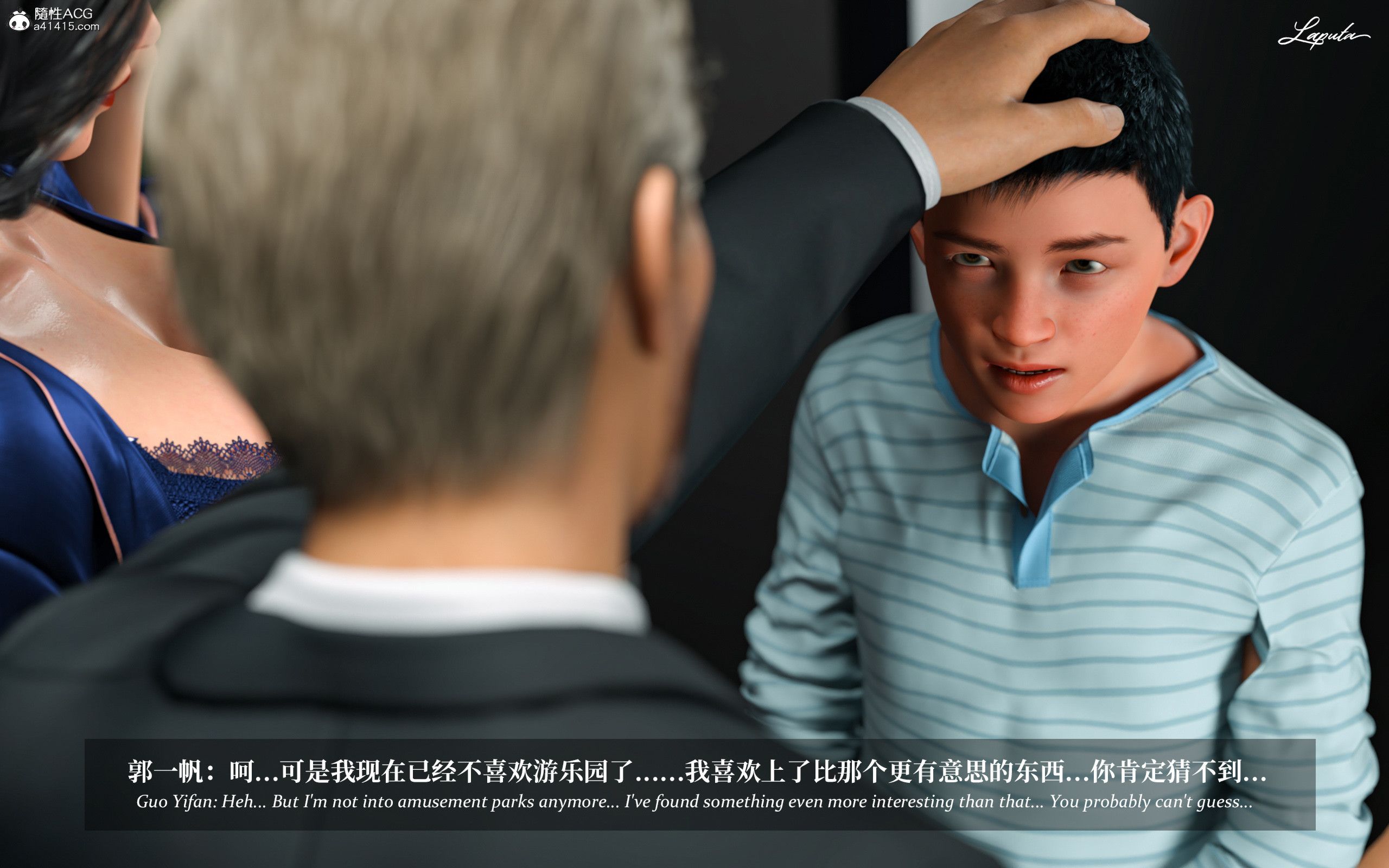 《【3D】淫母日记 1-7 【纯爱篇】4-6 写真》漫画 第3話【夺母篇】