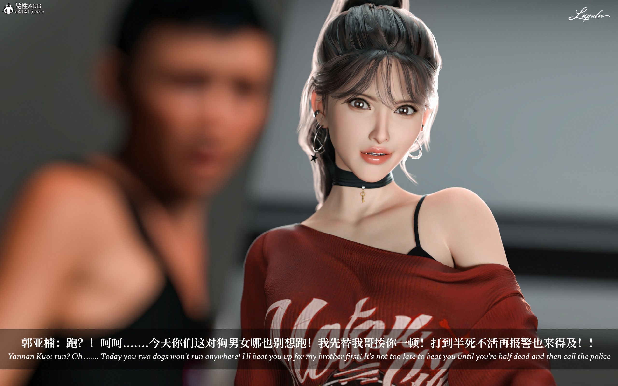 《【3D】淫母日记 1-7 【纯爱篇】4-6 写真》漫画 第3話【夺母篇】